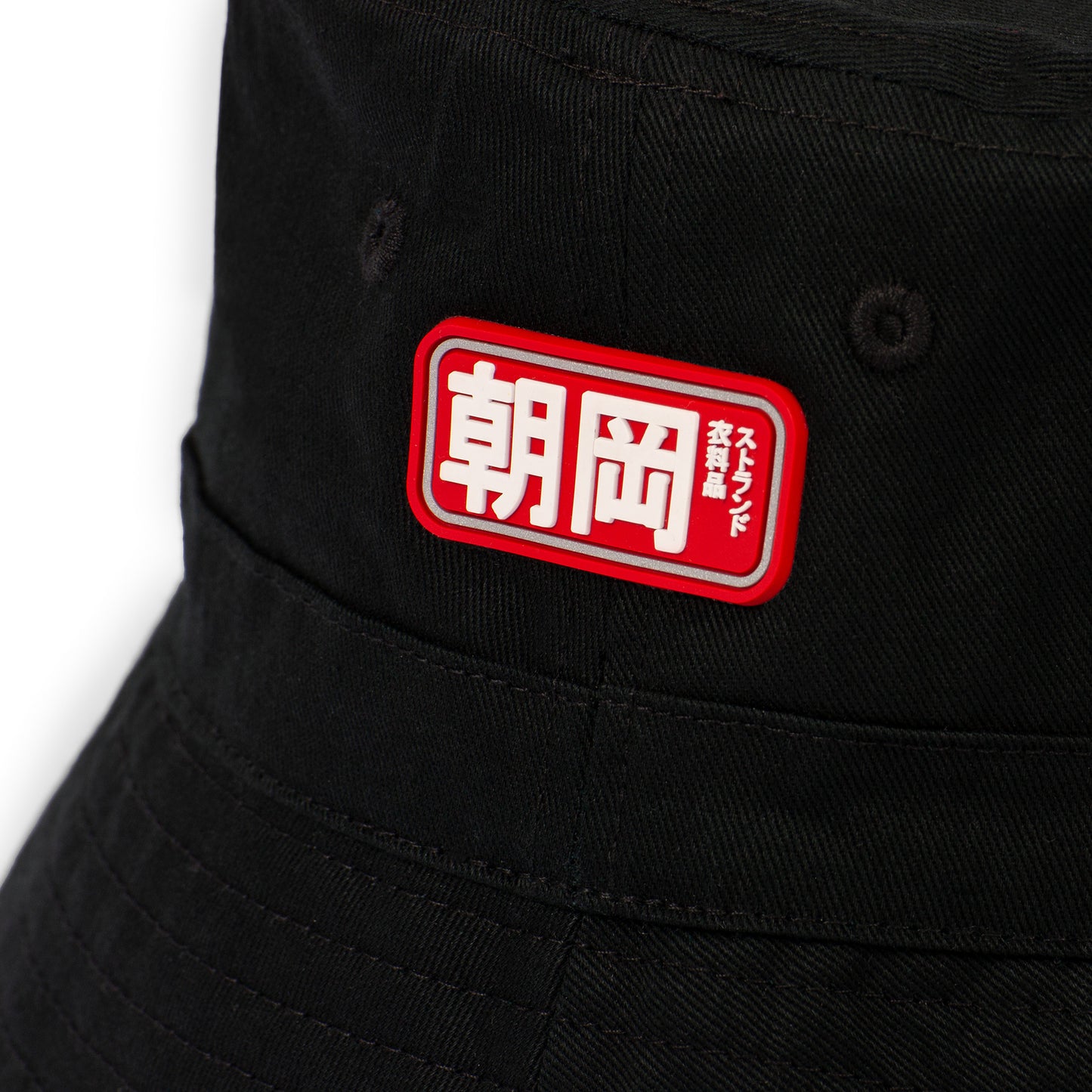 Reversible Bucket Hat with Japanese Applique – Black & Grey