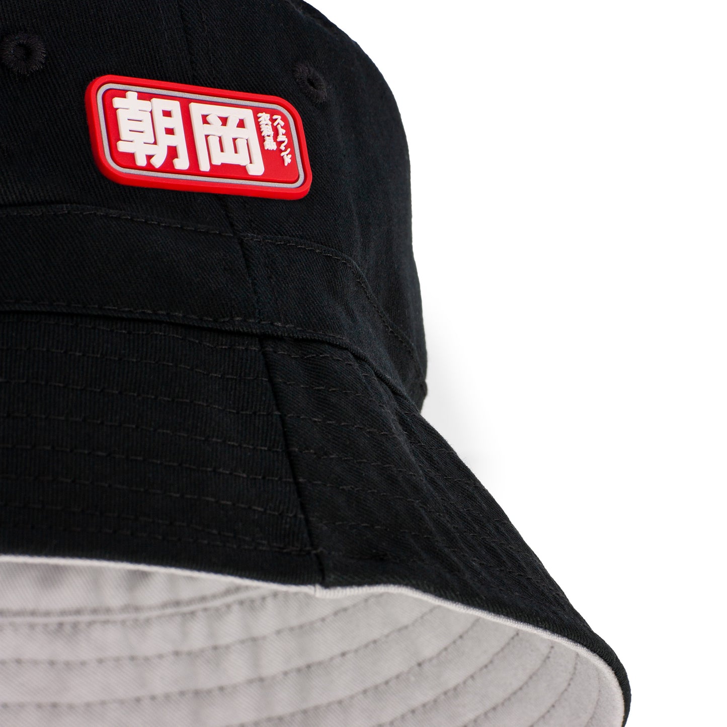 Reversible Bucket Hat with Japanese Applique – Black & Grey