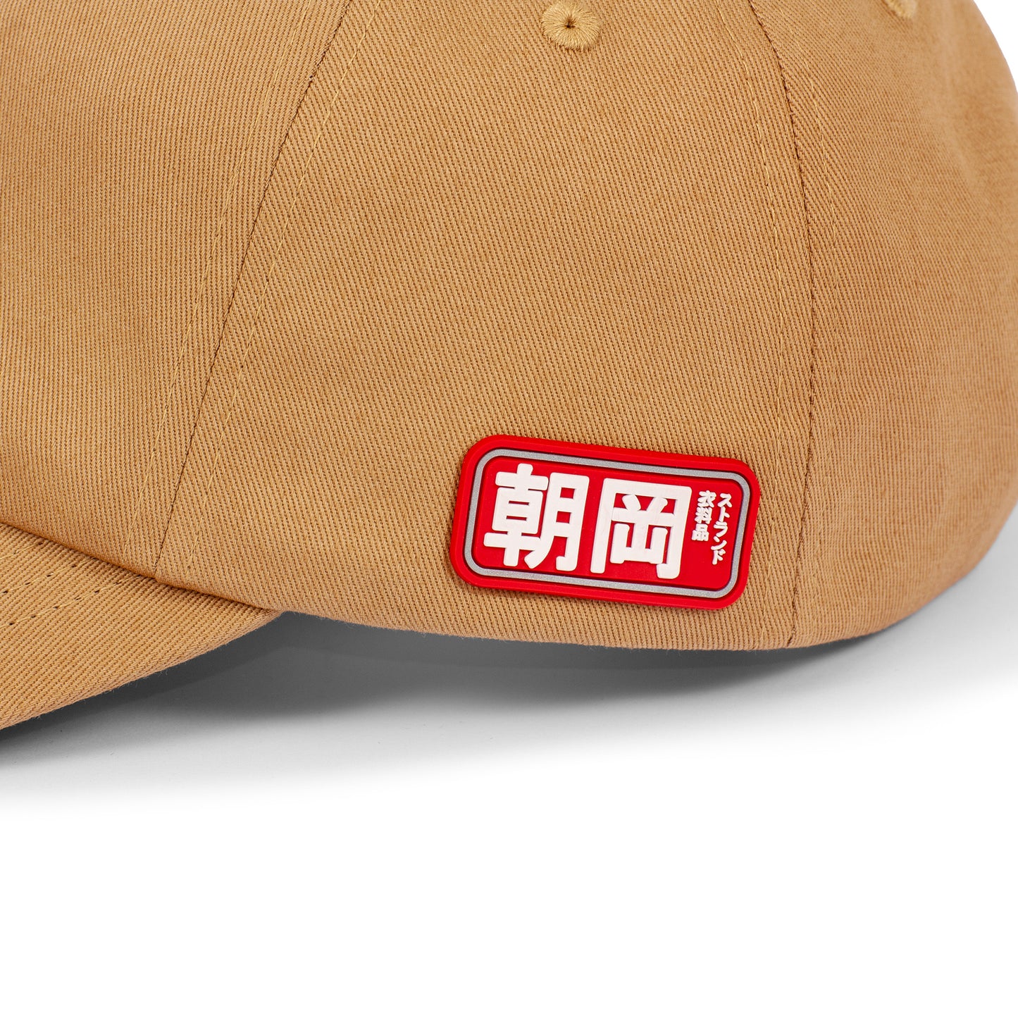 Retro Style Baseball Dad Cap with Japanese Applique - Tan Brown