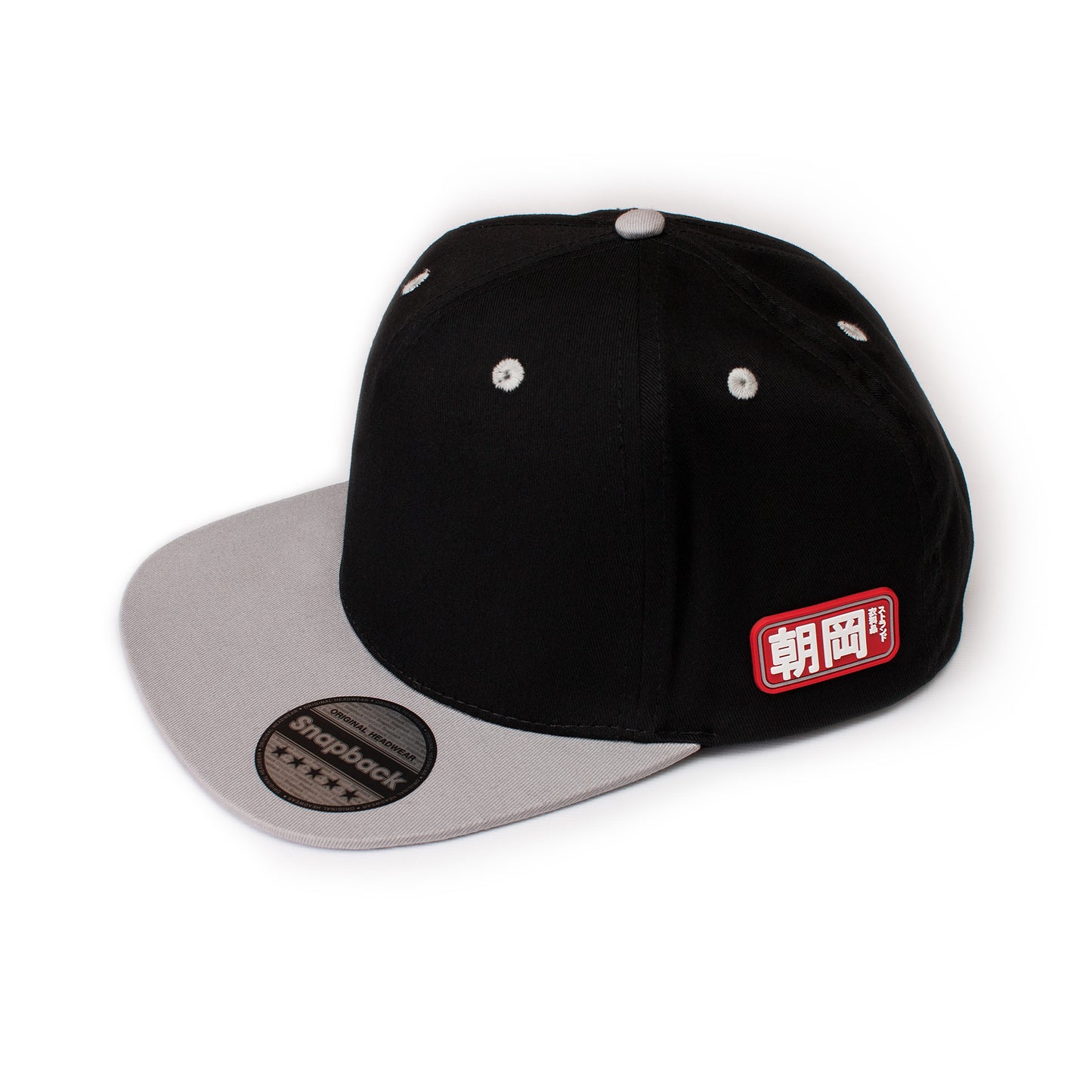 Snapback Baseball Cap with Japanese Applique – Black with Contrast Peak
