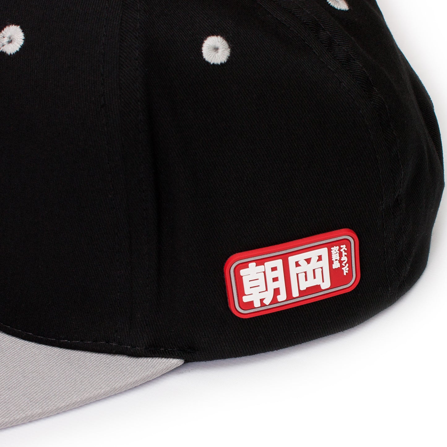 Snapback Baseball Cap with Japanese Applique – Black with Contrast Peak