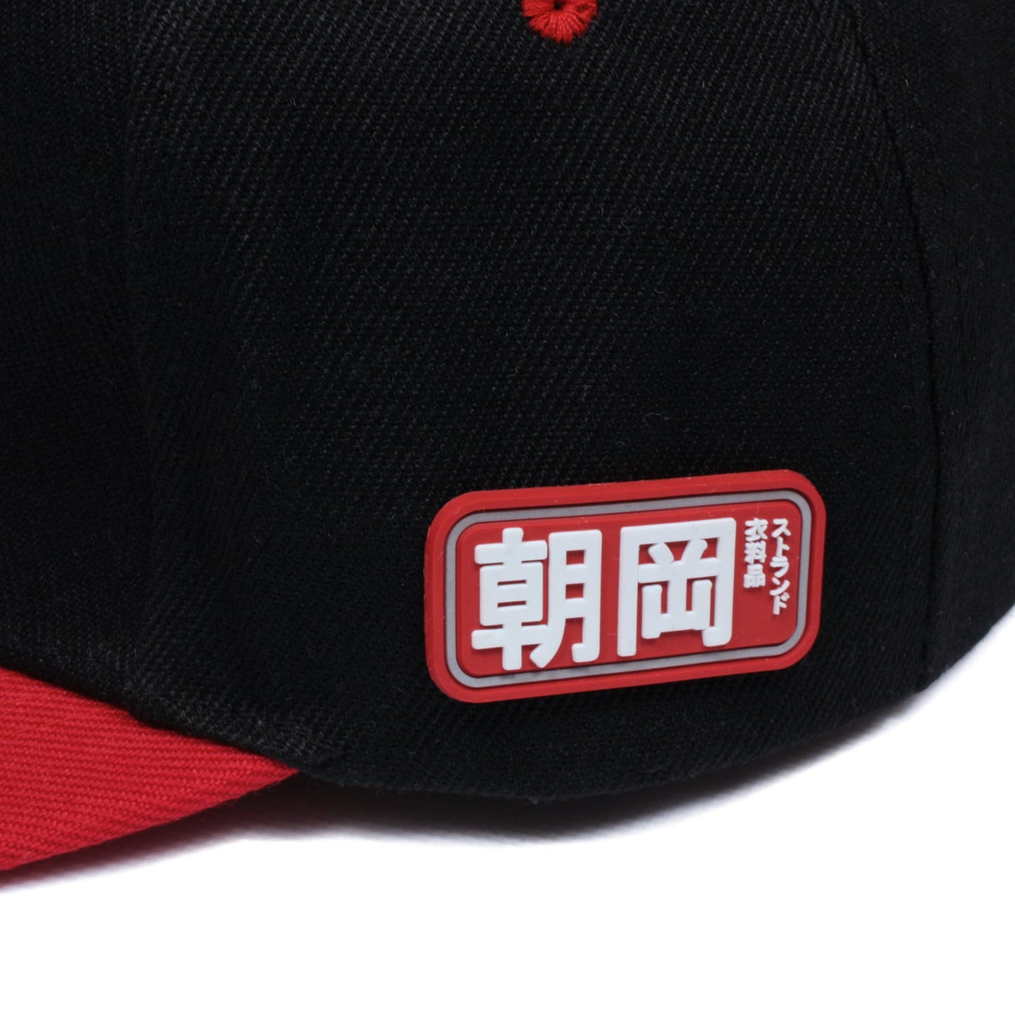 Snapback Baseball Cap with Japanese Applique – Black with Contrast Red Peak
