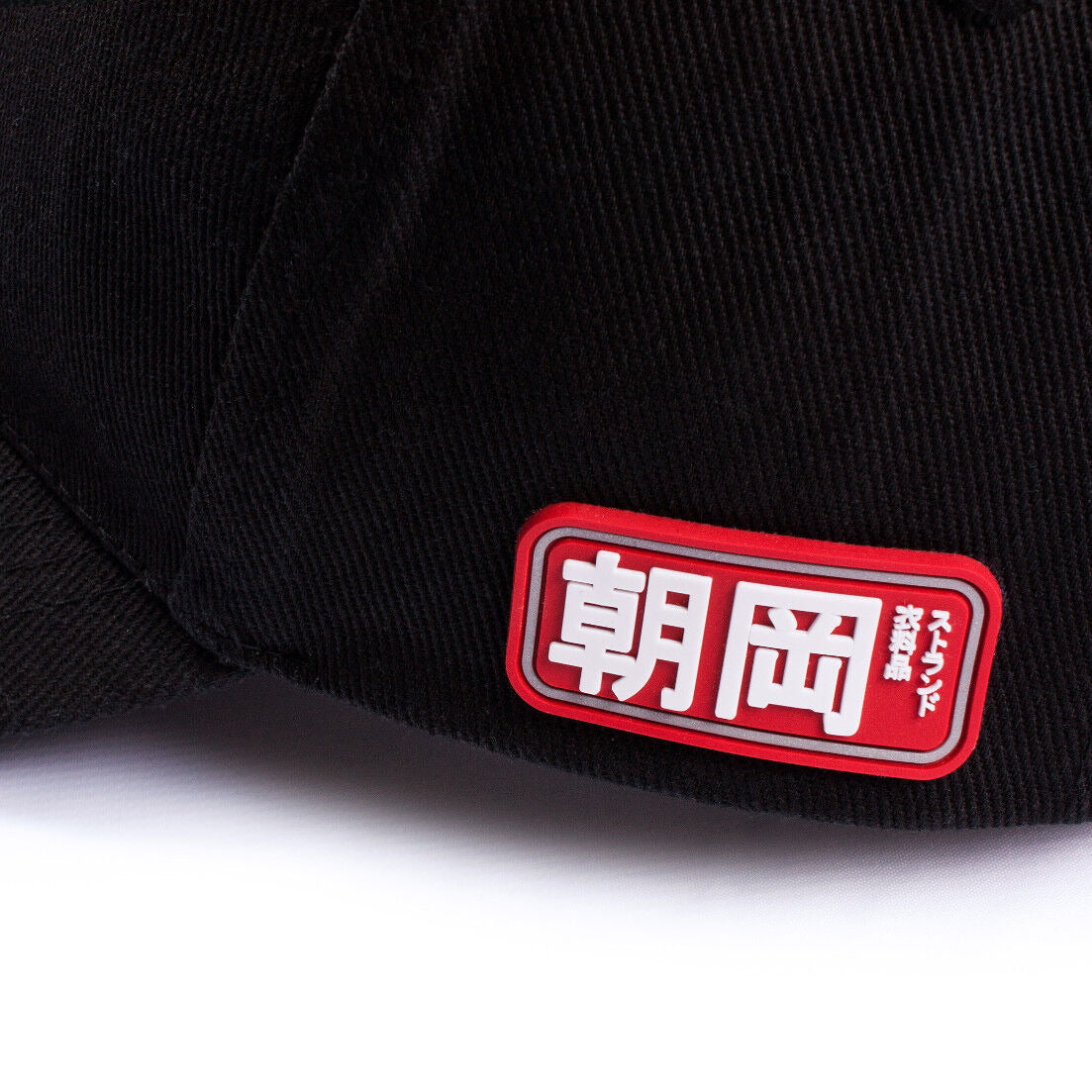 Baseball Cap with Japanese Vinyl Applique - Classic Black
