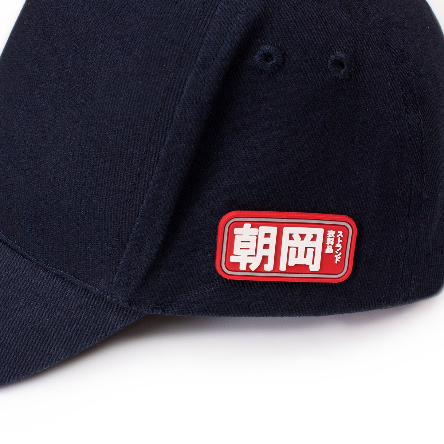 Baseball Cap with Japanese Vinyl Applique - Classic Navy Blue