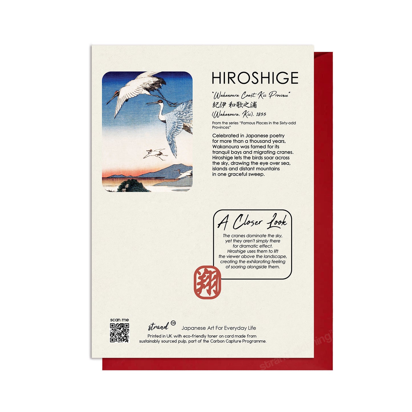 Cranes at Wakanoura Coast – Hiroshige Japanese Ukiyo-e Greeting Card
