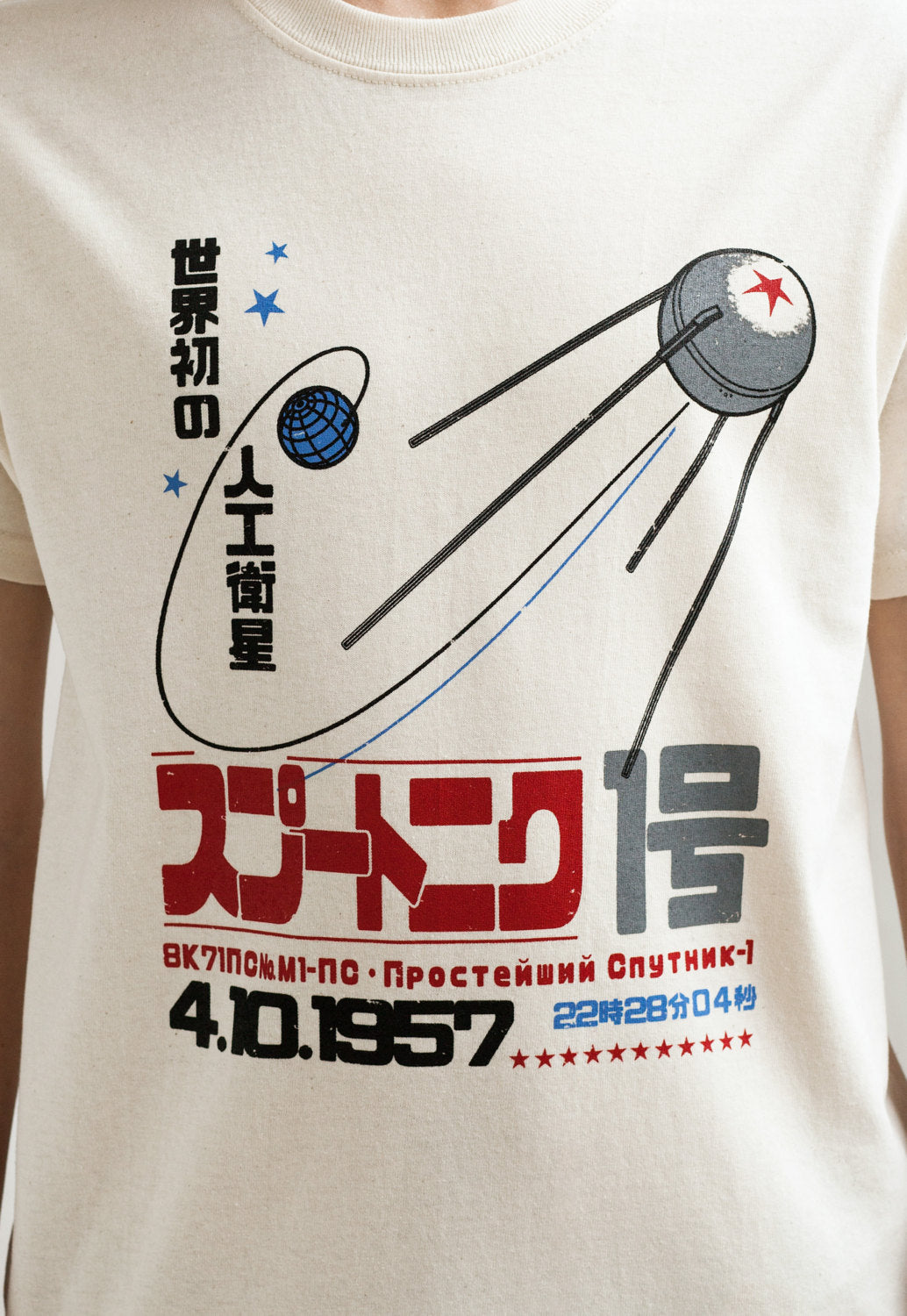 Sputnik T Shirt Japanese Kanji Shirt Soviet Space Japan Retro Kawaii Satellite USSR CCCP Russian Men's Women's Screen Printed Ivory Tee Top