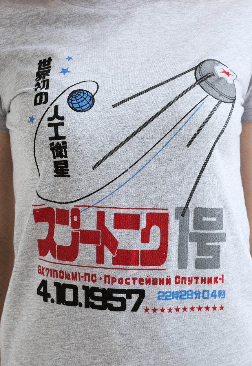 Sputnik T Shirt – Japanese Shirt Soviet /Japan Retro Kawaii Sputnik 1 Satellite USSR CCCP Russian Printed Women's Tee or Tank Top Vest Cami