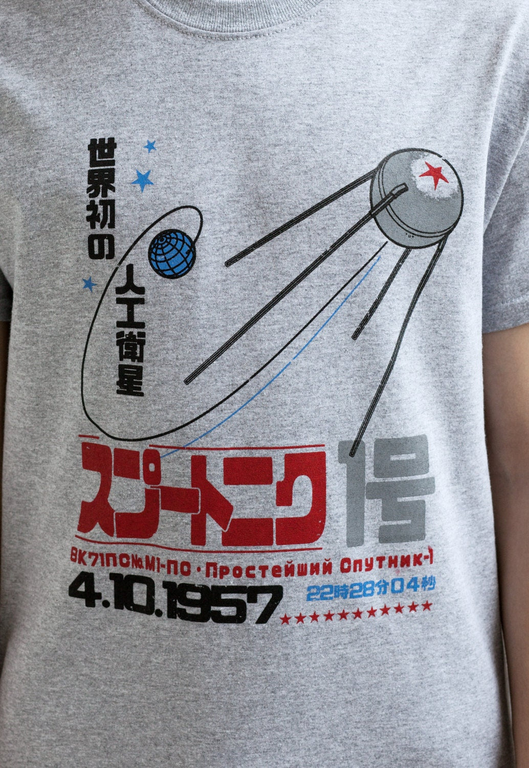 Sputnik T Shirt Japanese Soviet Japan Retro Astronomy Satellite USSR CCCP Russian Astronaut Cosmonaut Science Space Mens Womens Printed Tee