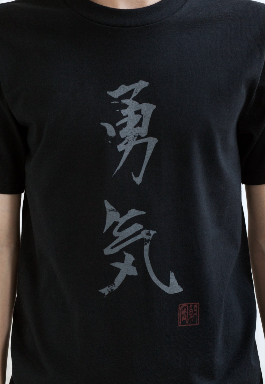 Japanese T Shirt – Yuki / Courage Calligraphy Japan Kanji Inspirational Quotes Anime Manga Tokyo Martial Arts Mens Womens Screen Printed Tee