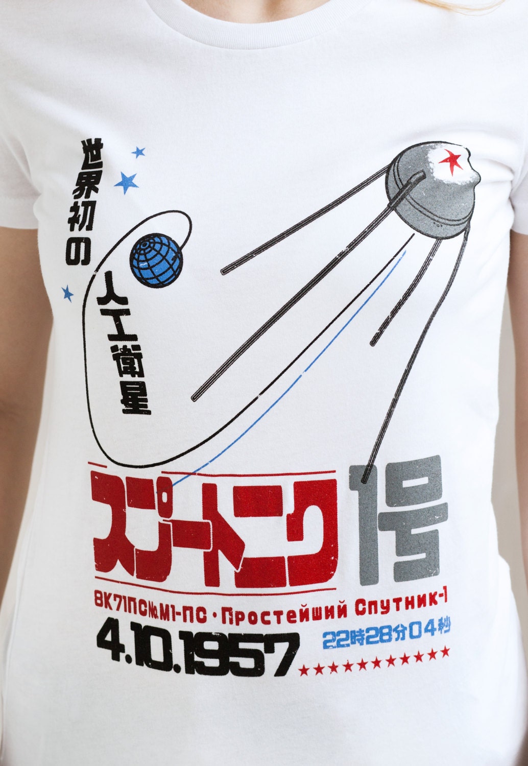 Sputnik T Shirt Japanese Soviet /Japan Retro Kawaii Sputnik 1 Satellite USSR CCCP Russian Science Sci Fi Space Screen Printed Women's Tee