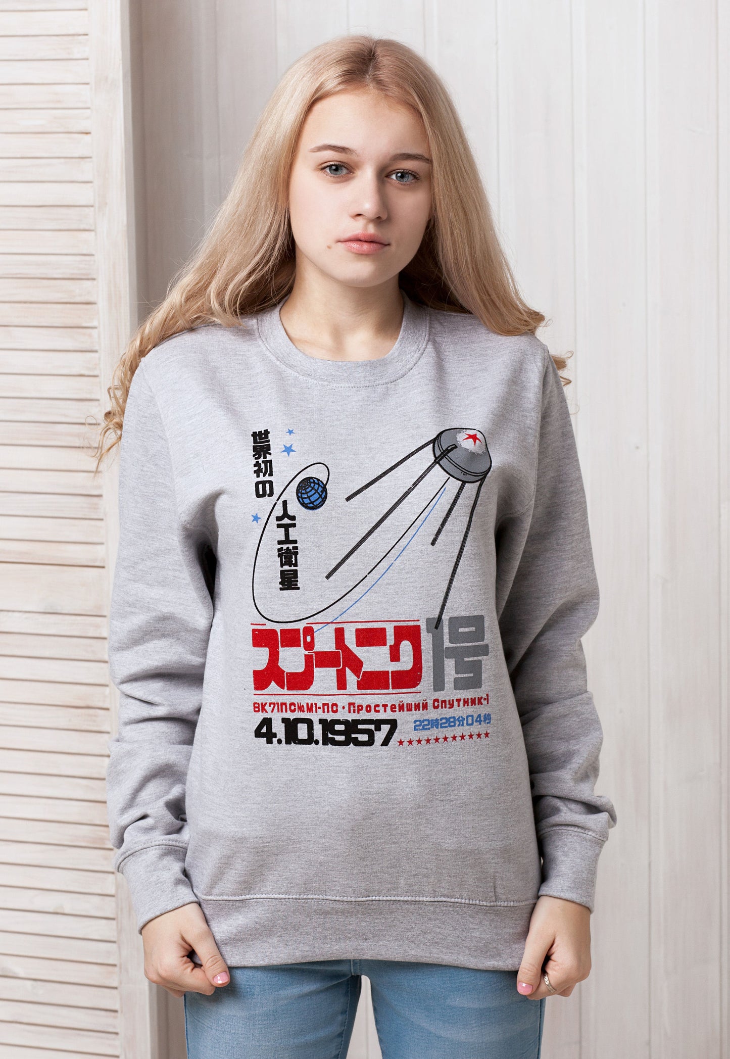 Sputnik 1 Sweatshirt Japanese Shirt Soviet Japan Retro Astronomy Science Space USSR CCCP Geek Satellite Mens Womens Printed Jumper Sweater