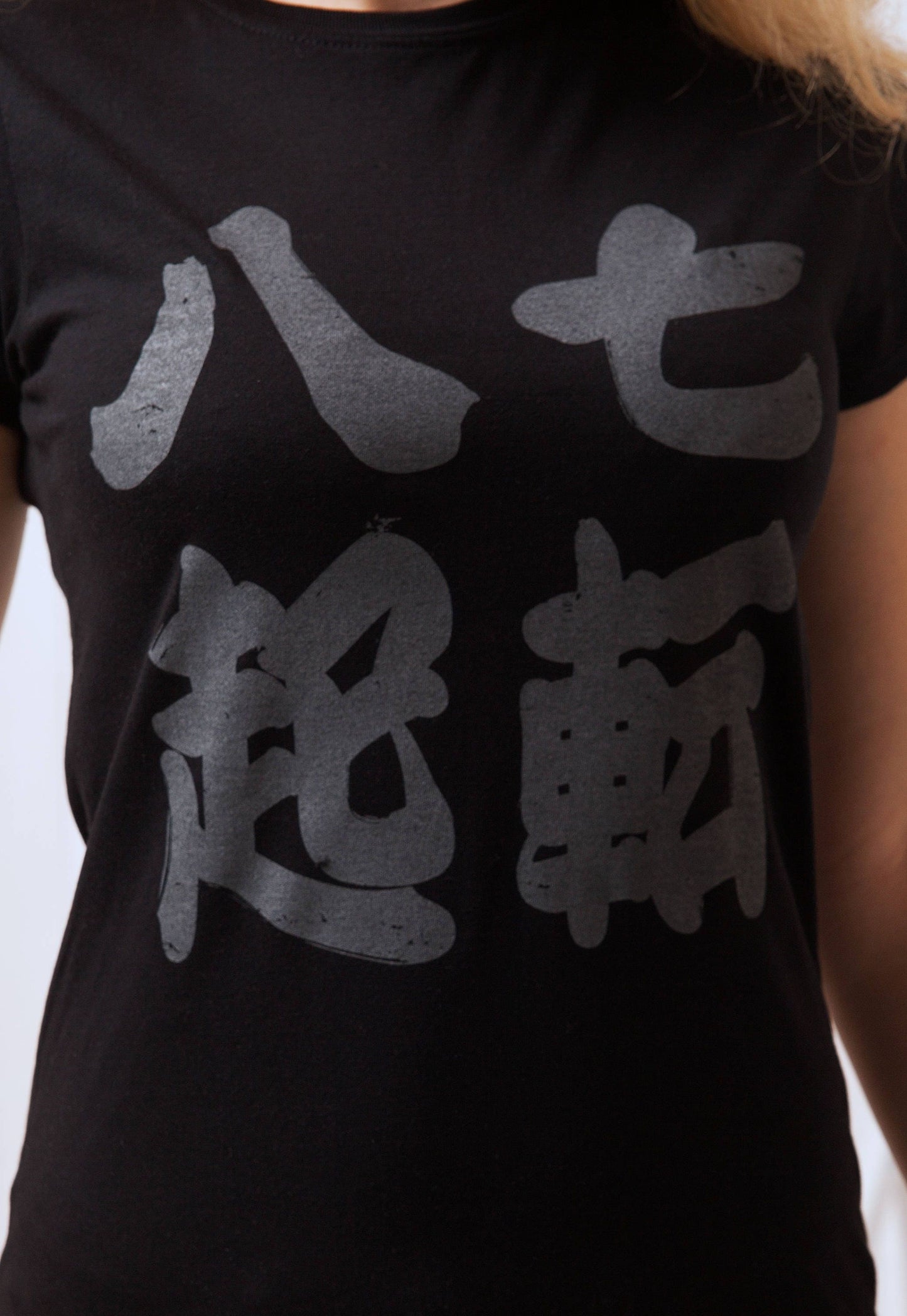 Japanese T Shirt Shichiten Hakki Nanakorobi Yaoki Tattoo Kanji Kawaii Japan Calligraphy Yoga Anime Positive Motivational Screen Printed Tee