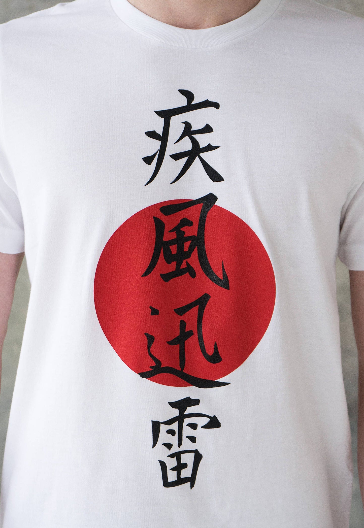 Japanese T Shirt - Lightning (Shippu Jinrai) - Japanese Calligraphy Writing Kanji Martial Arts Gym Yoga Anime Manga Screen Printed Tee Top