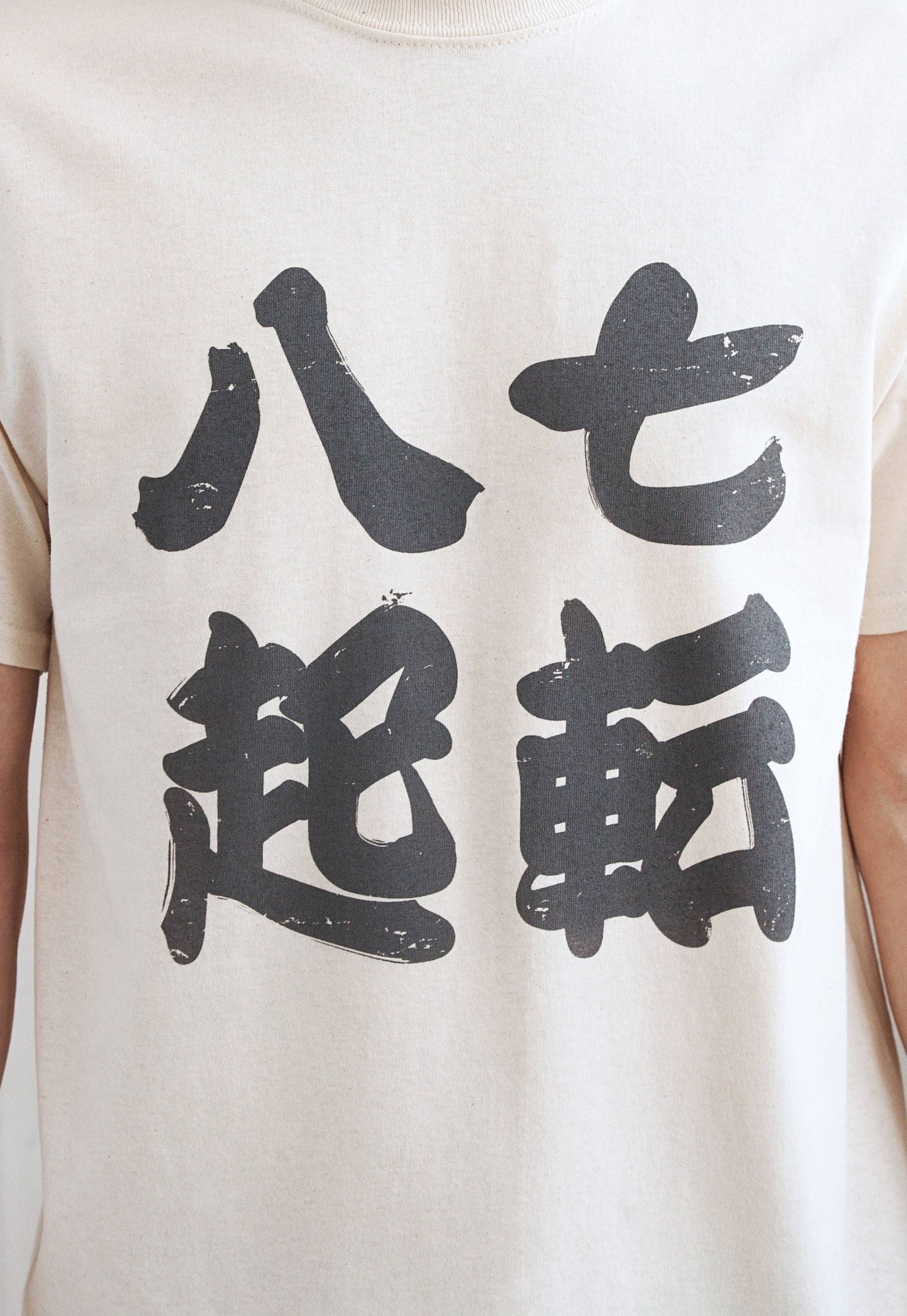 Japanese T Shirt - Shichiten Hakki Japan Calligraphy Yoga Positive Motivational Inspirational Quote Quotes Gym Martial Arts Printed Tee Top