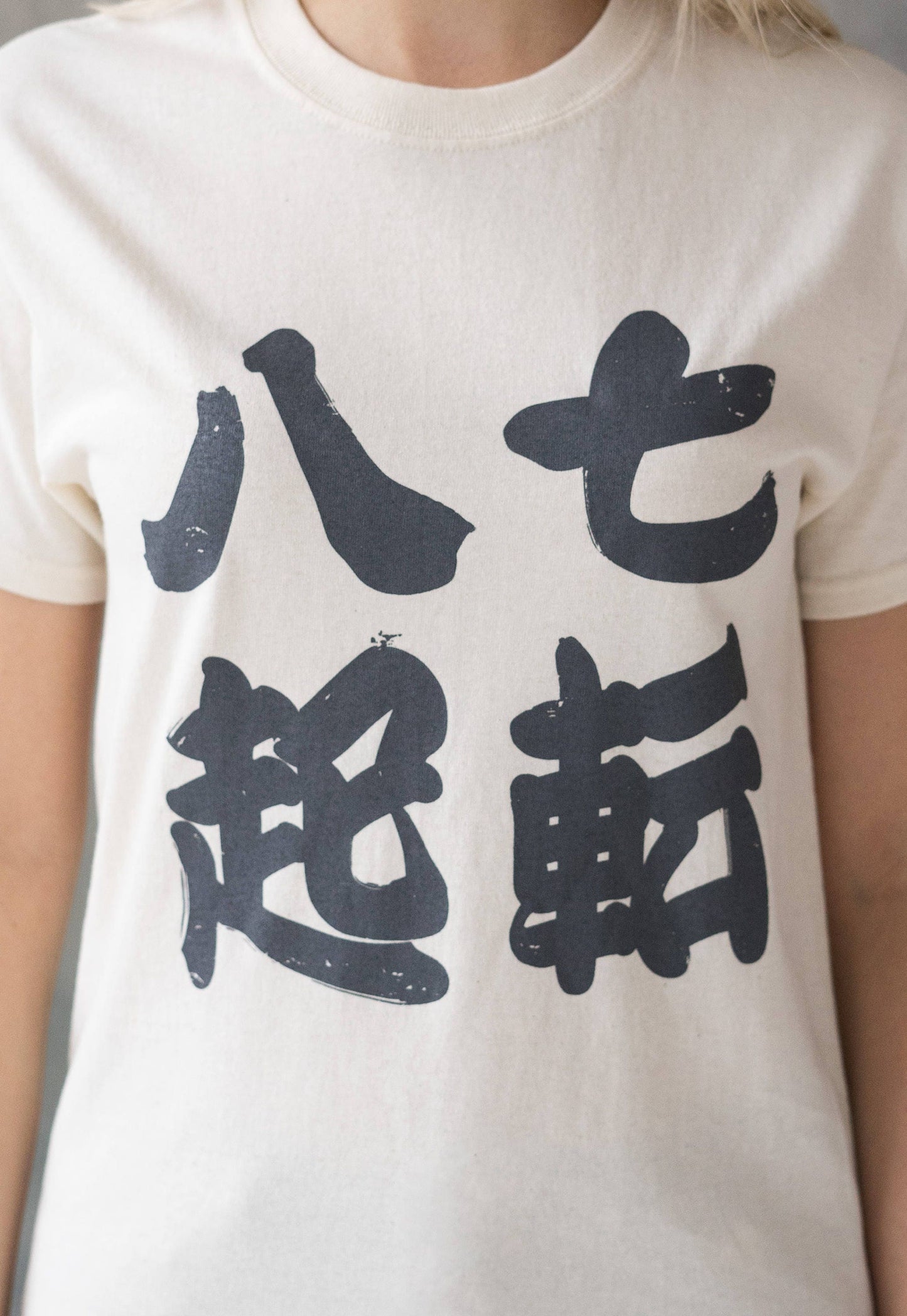 Japanese T Shirt - Shichiten Hakki Japan Calligraphy Yoga Positive Motivational Inspirational Quote Quotes Gym Martial Arts Printed Tee Top
