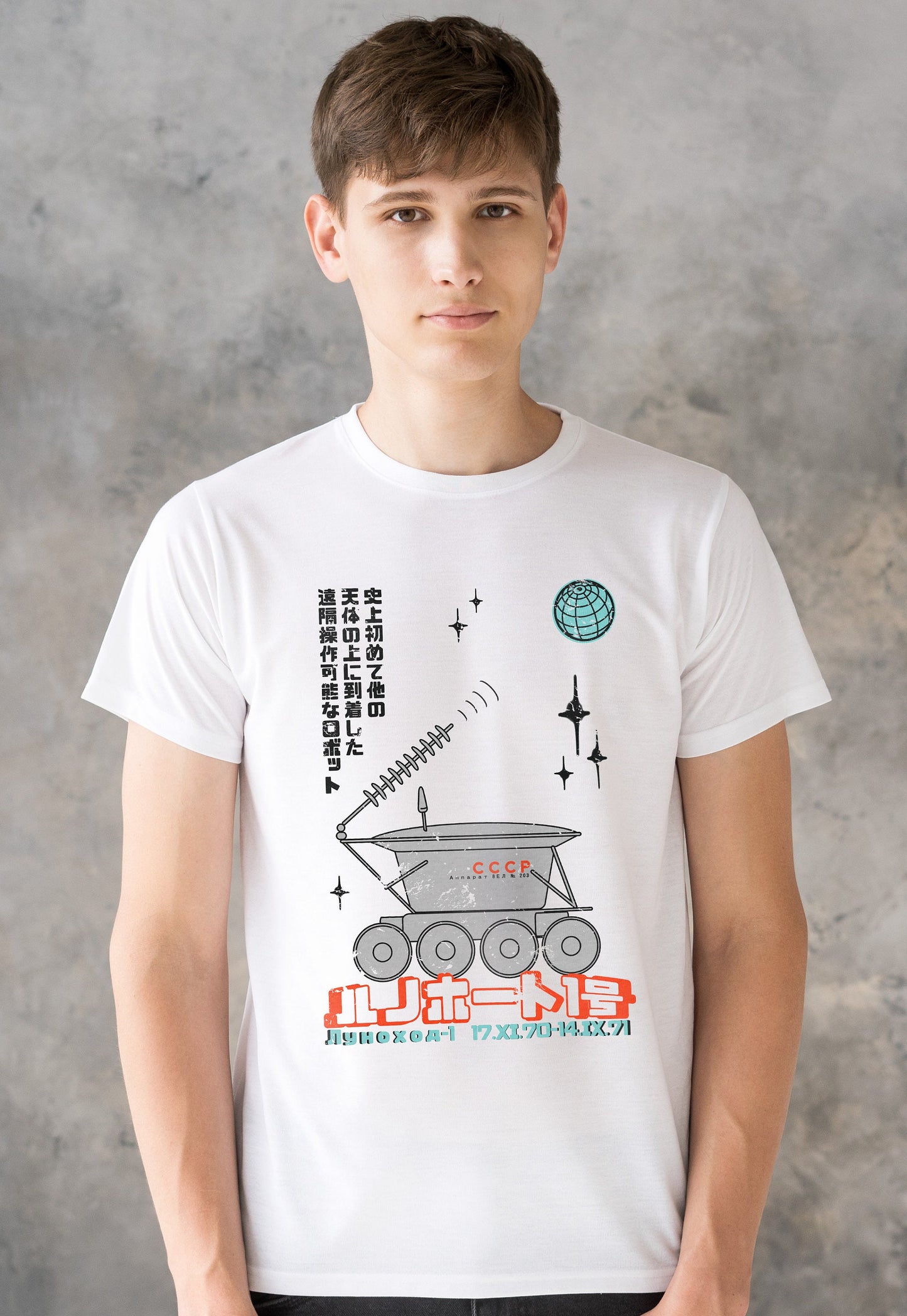 Lunokhod T Shirt - Moon Lunar Rover Space Japanese USSR Science Sci Fi CCCP Astronomy Retro Soviet Cosmos Astronaut Men's Womens Printed Tee