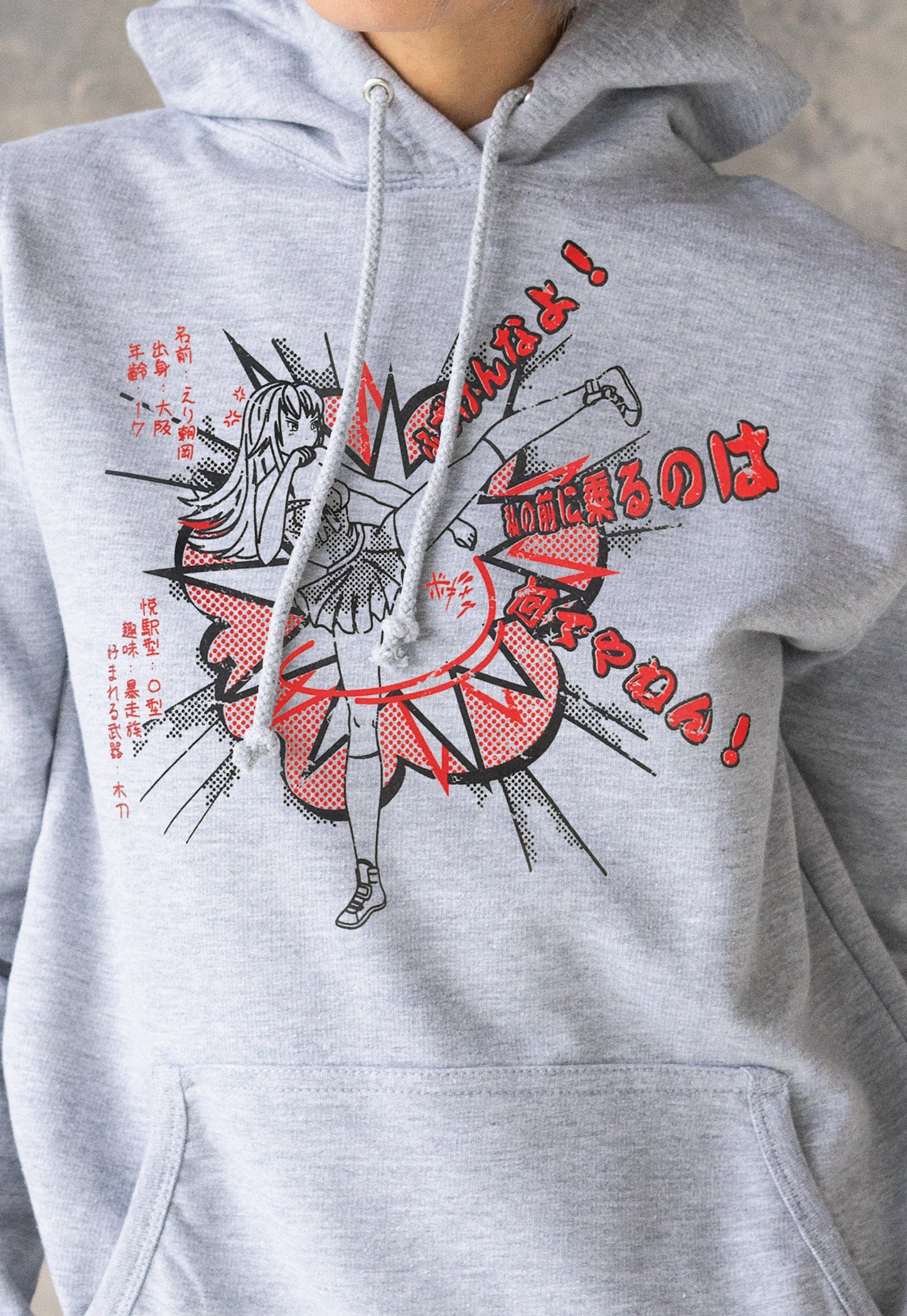 Japanese Hoodie Anime Manga Kawaii Girl Martial Arts Karate Kung Fu Kaminari Bosozoku Cute Jumper For Her Sweatshirt Womens Grey Hooded Top