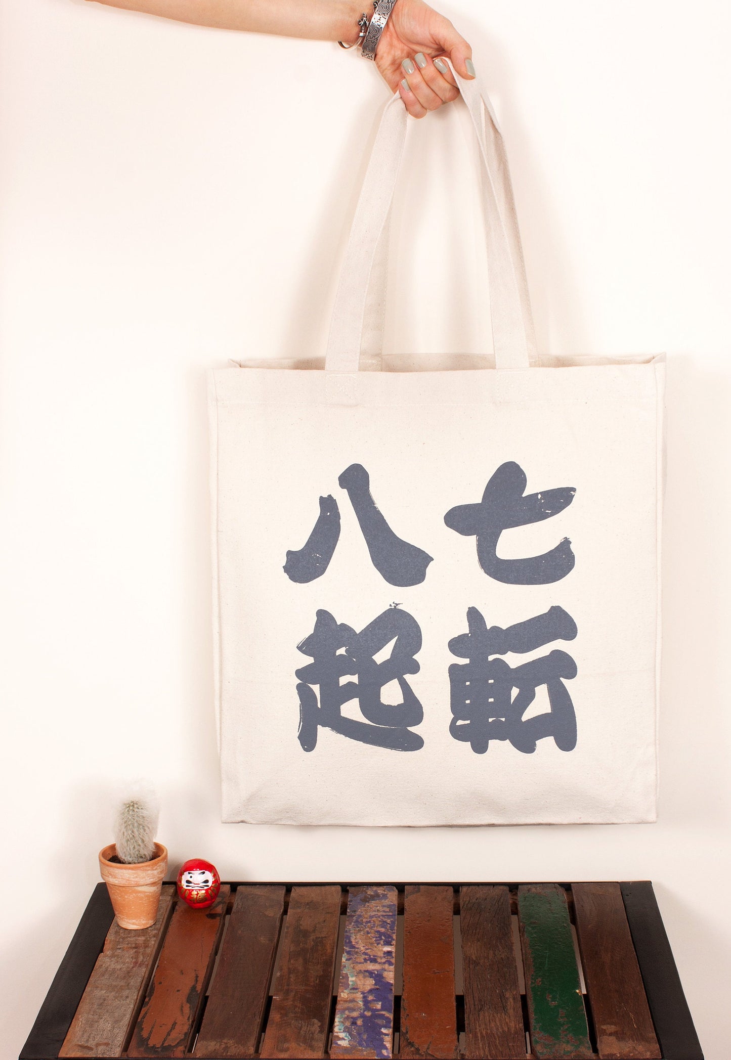 Japanese Print Tote Shichiten Hakki Japan Calligraphy Yoga Zen Positive Inspirational Cotton Canvas Shopper Bag Printed Eco Friendly Market