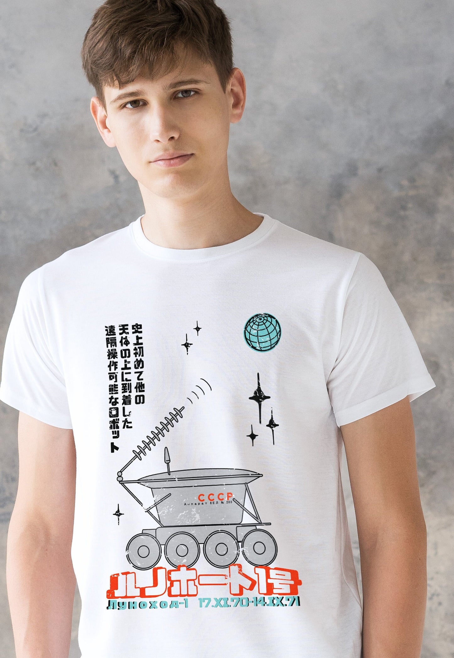 Lunokhod T Shirt - Moon Lunar Rover Space Japanese USSR Science Sci Fi CCCP Astronomy Retro Soviet Cosmos Astronaut Men's Womens Printed Tee