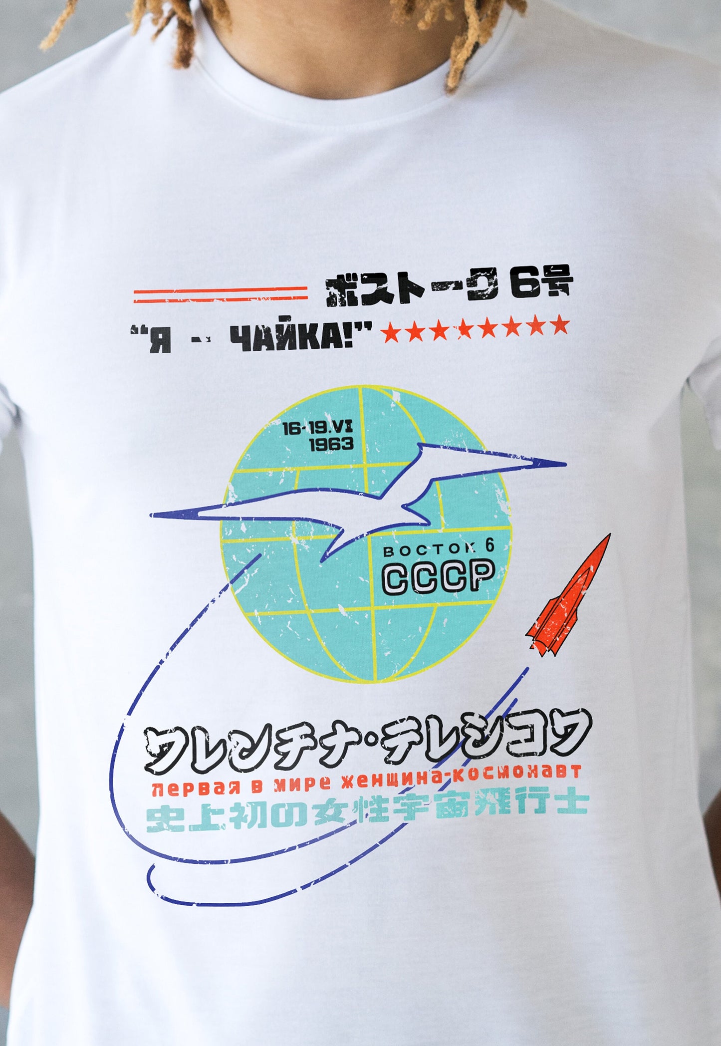 First Woman In Space T Shirt Female Cosmonaut Astronaut Scientist Japanese Kanji Retro Women In Science STEM Math Physics USSR CCCP Mens Tee