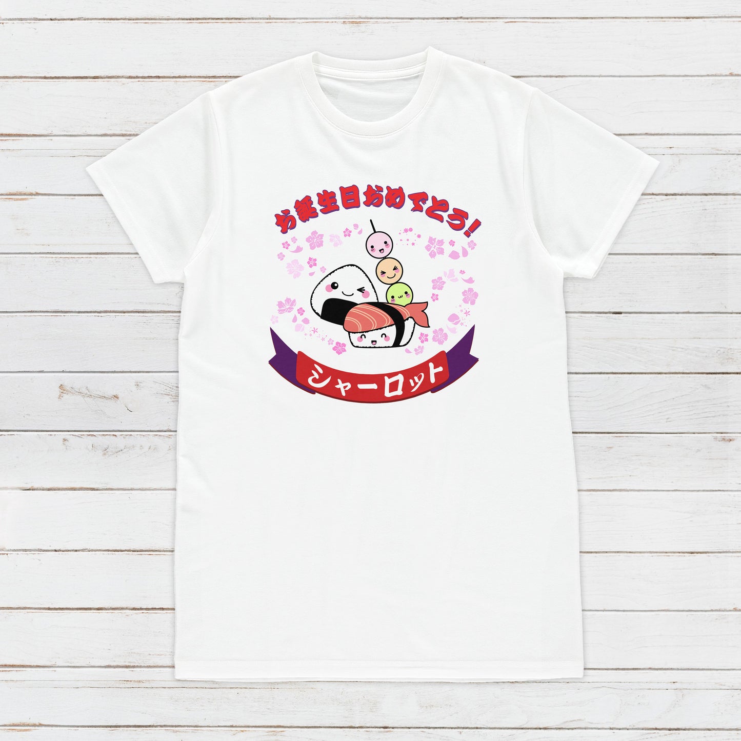 Custom Japanese T Shirt Kawaii Sushi Party - Birthday Graduation Calligraphy Anime Manga Personalised Name Message Cute Women's Men's Tee