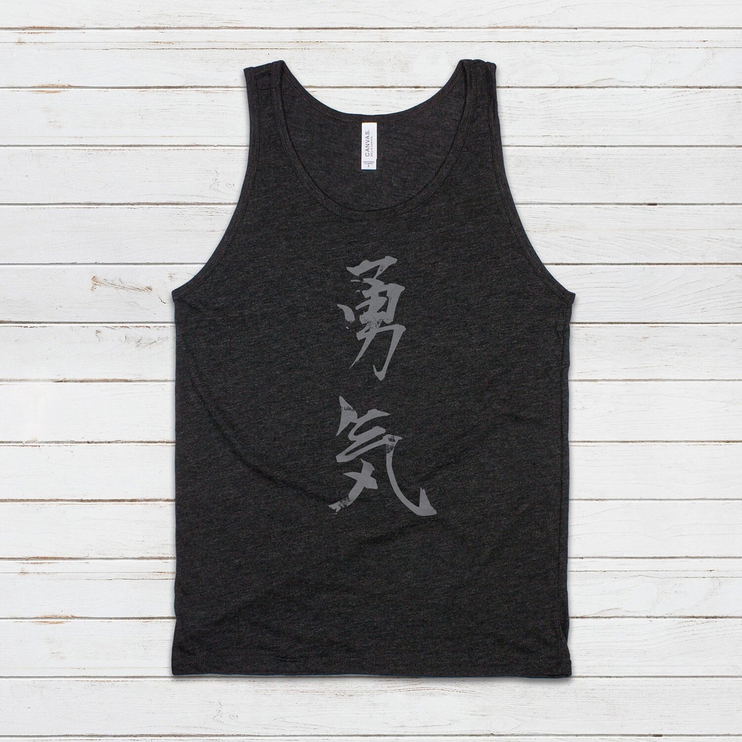 Japanese Calligraphy Tank Top - Courage Yuki Japan Buddhism Traditional Art Yoga Martial Arts Anime Manga Gym Mens Womens Printed Vest Cami