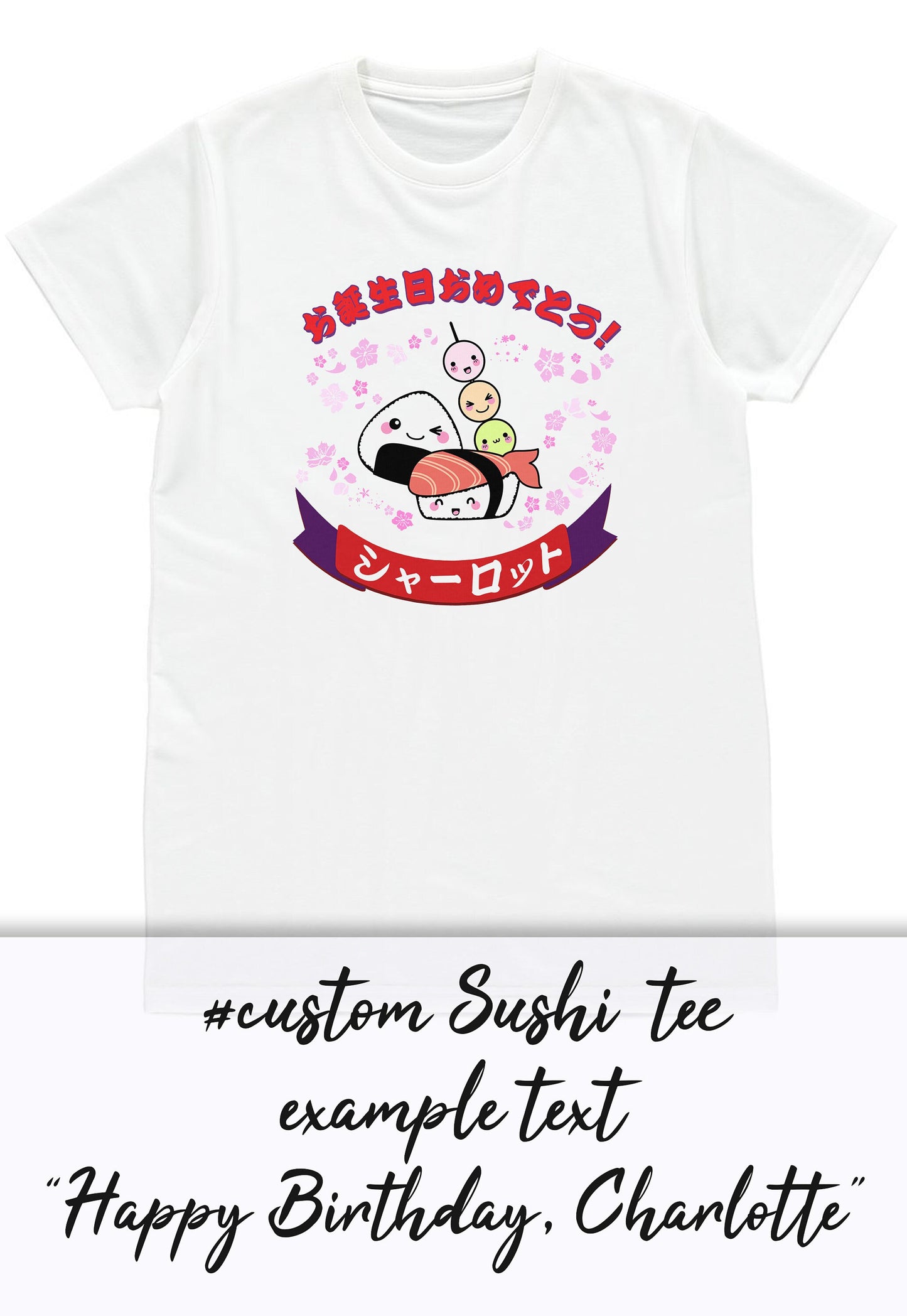 Custom Japanese T Shirt Kawaii Sushi Party - Birthday Graduation Calligraphy Anime Manga Personalised Name Message Cute Women's Men's Tee