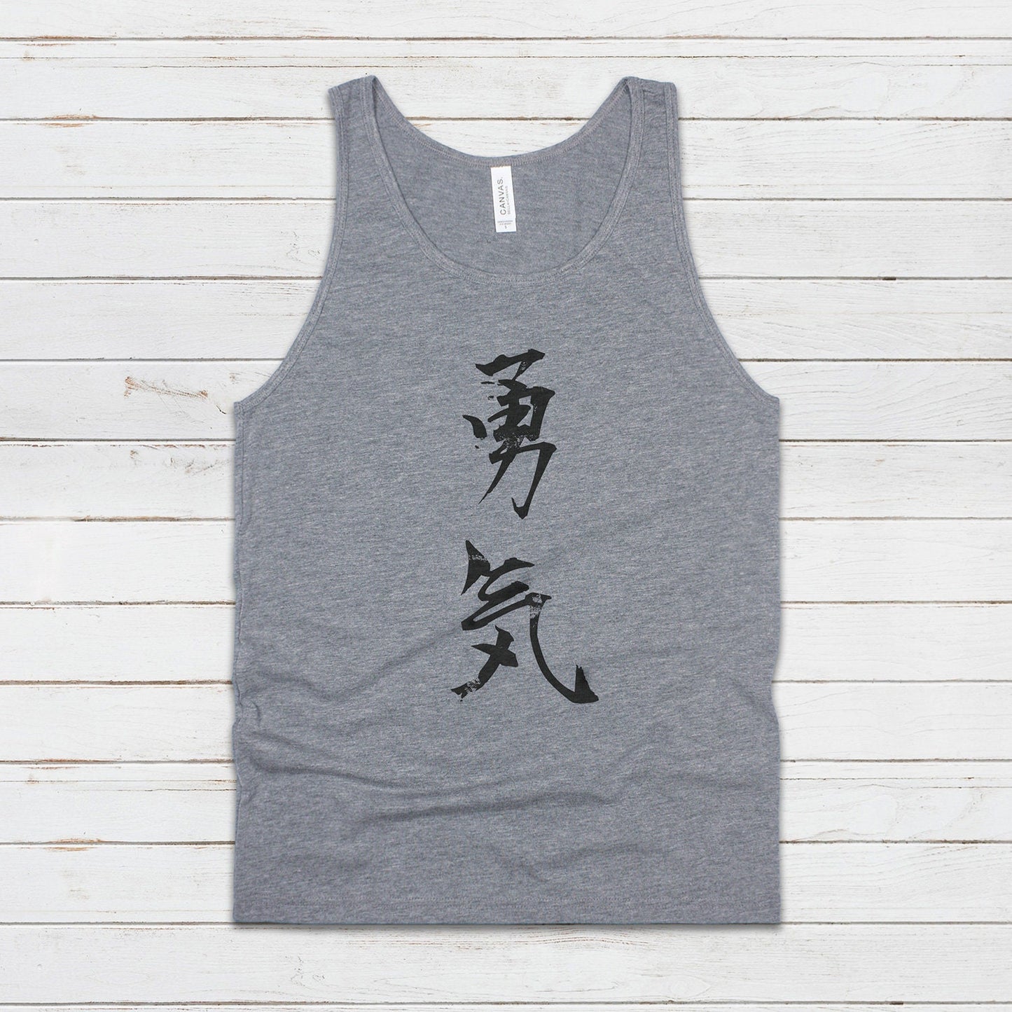 Japanese Calligraphy Tank Top - Courage Yuki Japan Buddhism Traditional Art Yoga Martial Arts Anime Manga Gym Mens Womens Printed Vest Cami