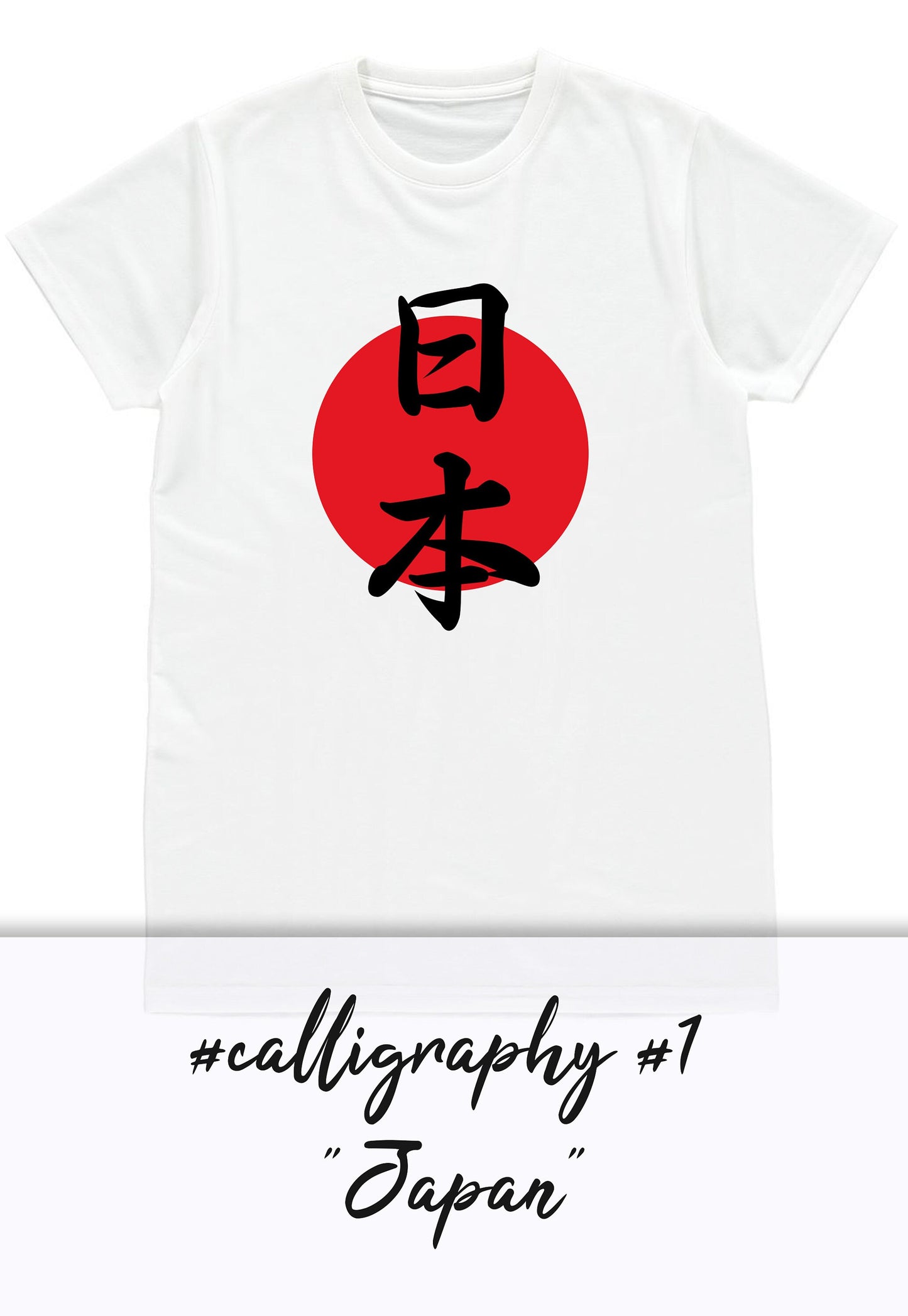 Japan T Shirt Custom Japanese Calligraphy Nippon Nihon Kanji Personalised Name Message Text Country Hinomaru Anime Manga Women's Men's Tee