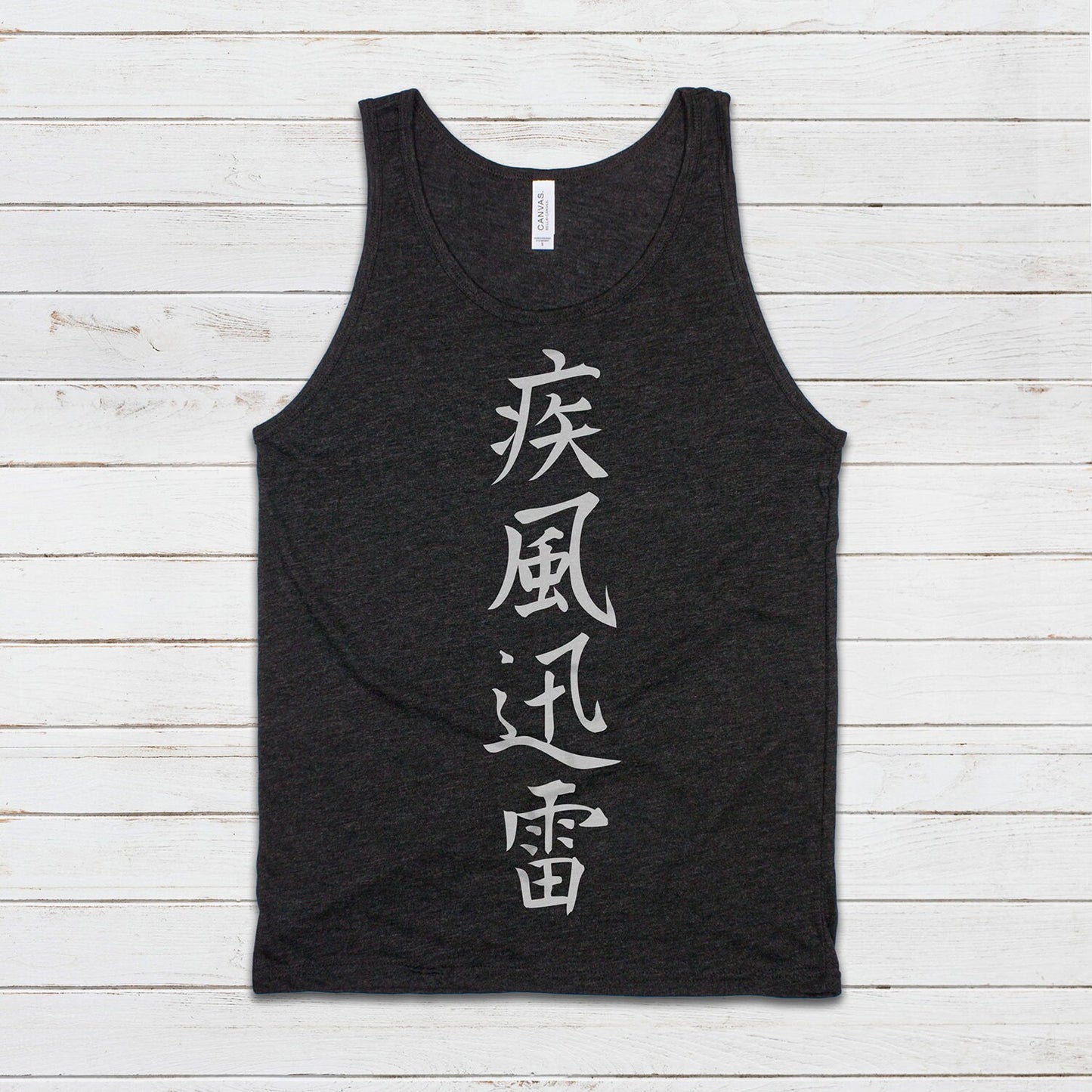Japanese Calligraphy Tank Top Lightning Japan Writing Kanji Martial Arts Anime Manga Yoga Gym Tai Chi Mens Womens Printed Tee Vest Cami Top