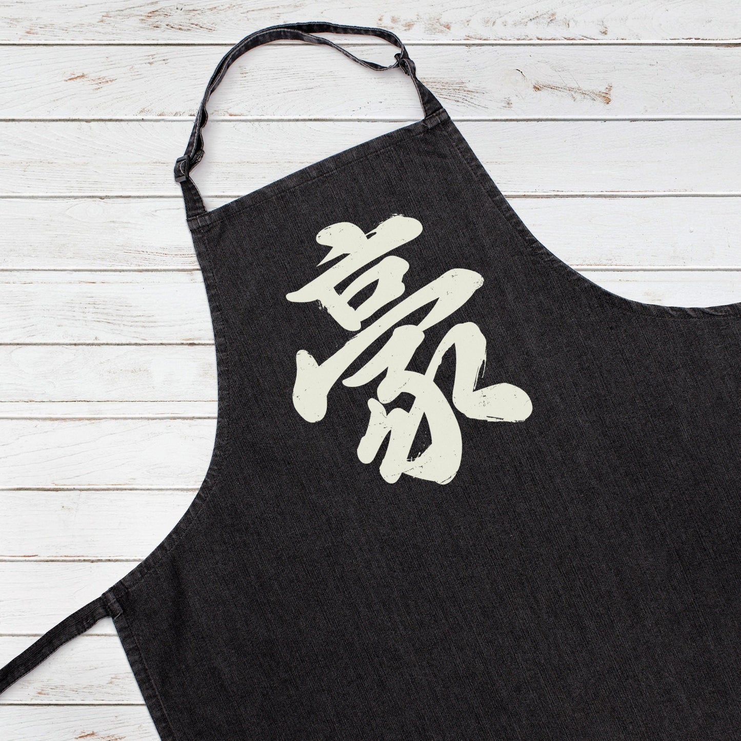 Ace Great Japanese Calligraphy Printed Apron Baking Cooking Japan Anime Traditional Chef Womens Mens Full Size Long One Size Birthday Gift