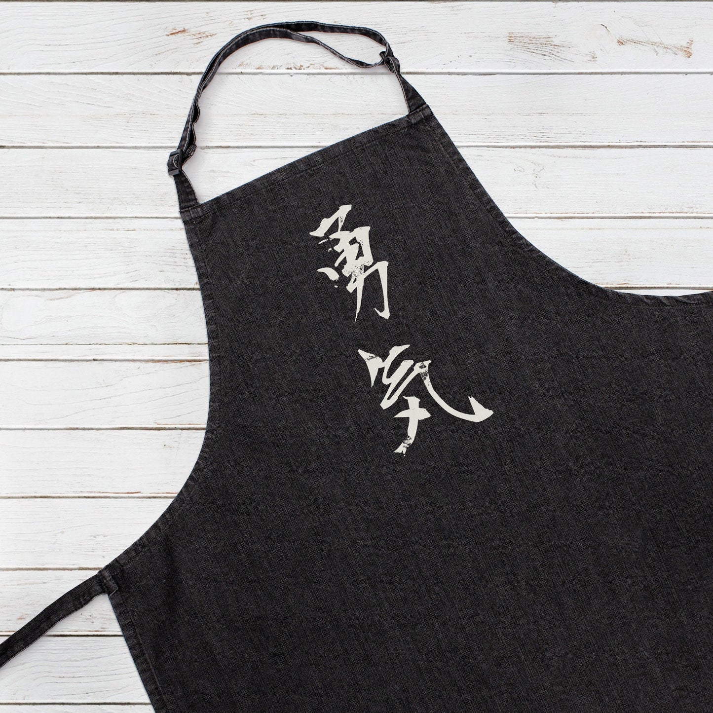 Japanese Calligraphy Printed Apron Yuki Courage Baking Cooking Japan Writing Traditional Chef Womens Mens Full Long One Size Valentines Gift