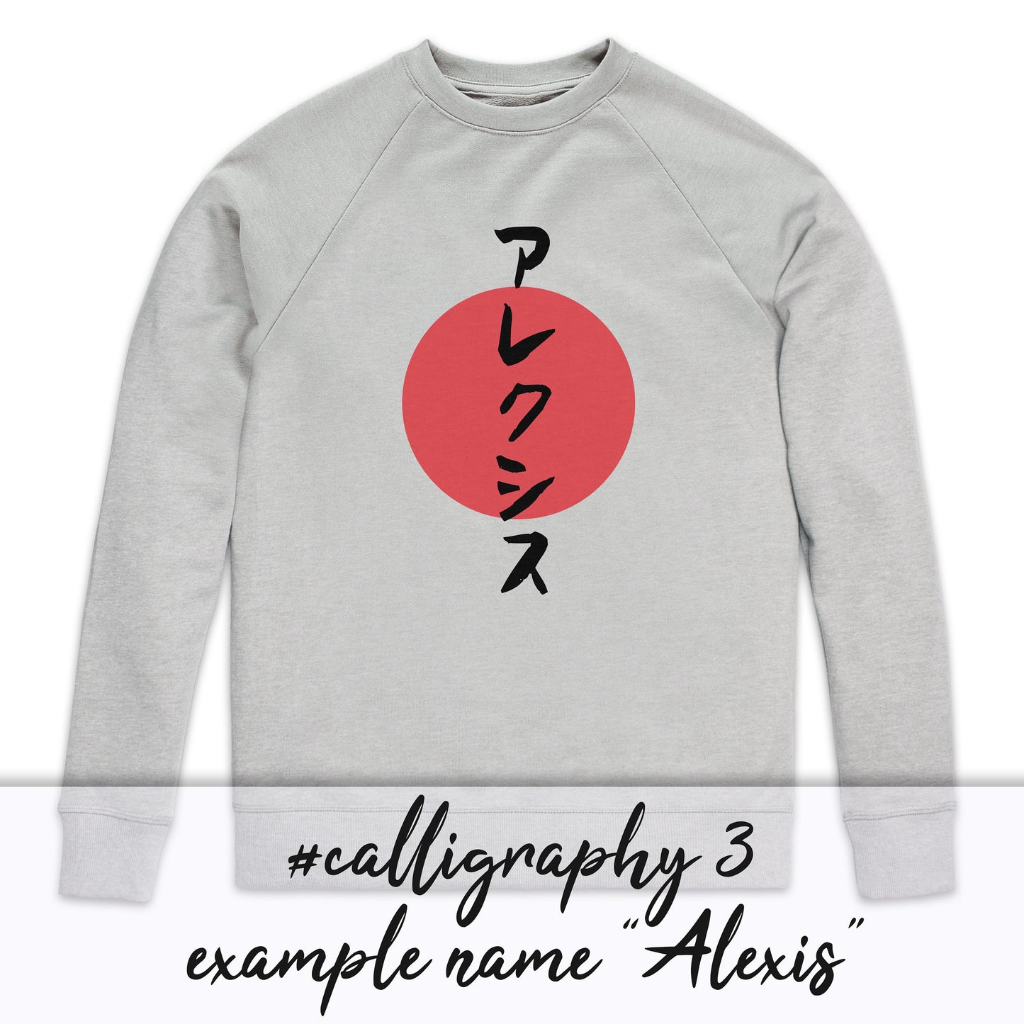 Custom Japanese Sweatshirt Japan Calligraphy Anime Manga Yoga Martial Arts Personalised Name Message Birthday Valentines Day Men's Tee Top