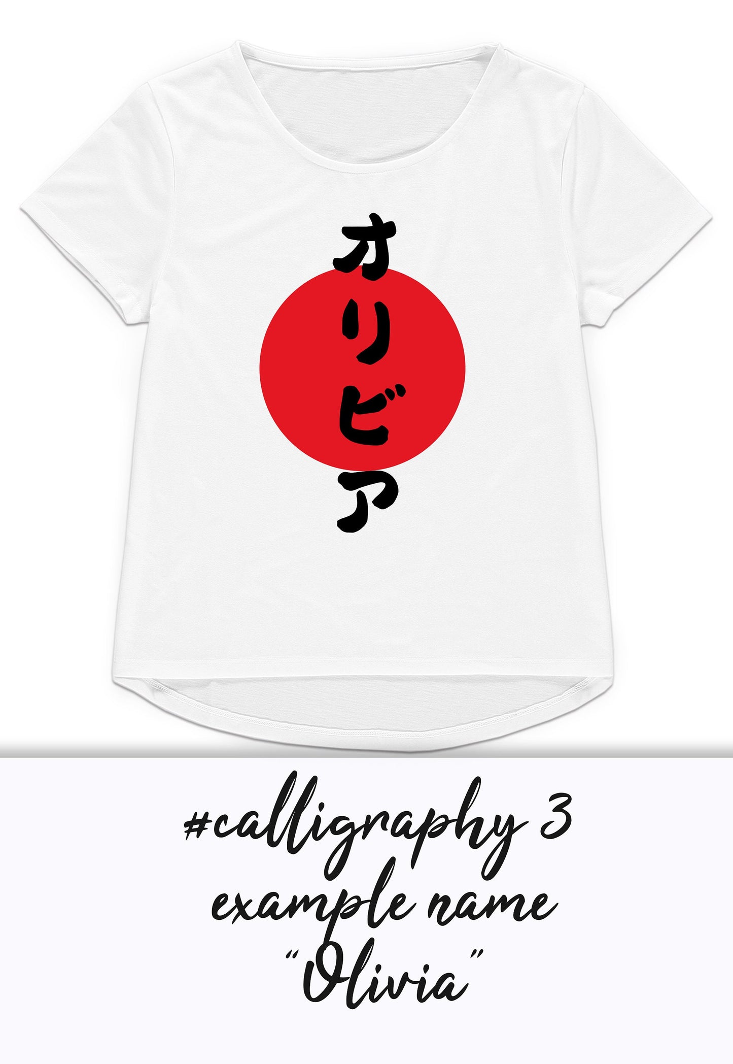 Custom Japanese T Shirt Japan Calligraphy Anime Manga Martial Arts Personalised Name Message Birthday Valentines Day Gifts Womens Girls Tee