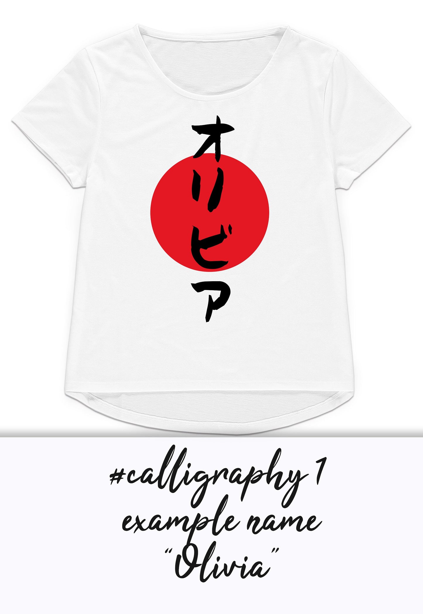 Custom Japanese T Shirt Japan Calligraphy Anime Manga Martial Arts Personalised Name Message Birthday Valentines Day Gifts Womens Girls Tee