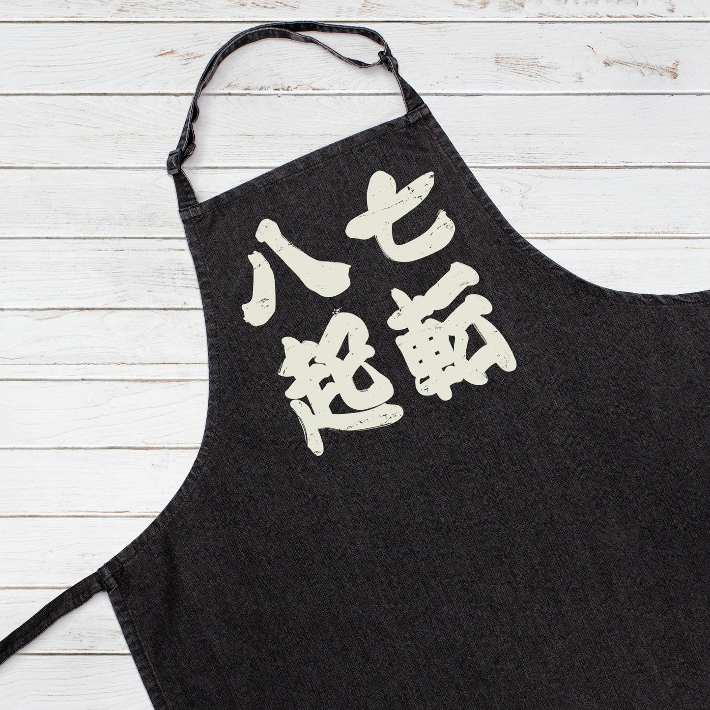 Japanese Calligraphy Printed Apron Baking Cooking Japan Anime Zen Keep Calm Traditional Chef Womens Mens Full Length One Size Gifts Gift