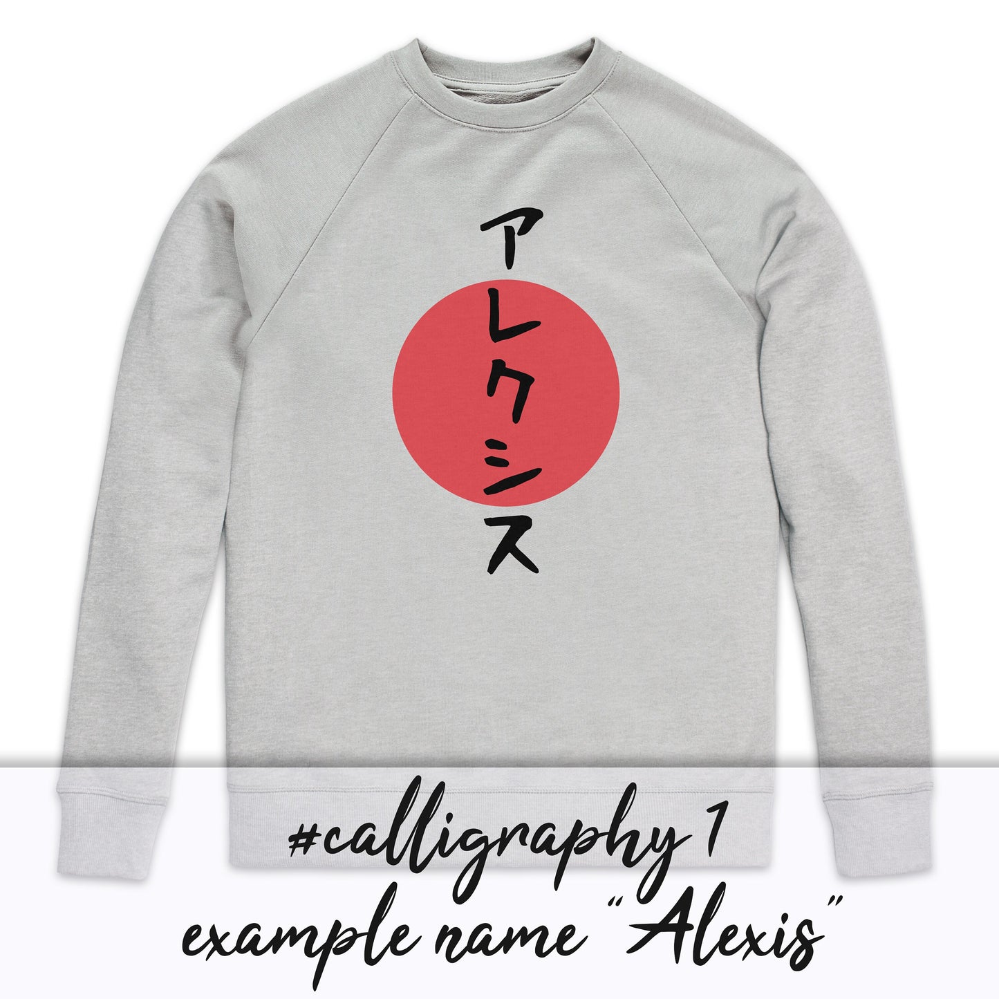 Custom Japanese Sweatshirt Japan Calligraphy Anime Manga Yoga Martial Arts Personalised Name Message Birthday Valentines Day Men's Tee Top