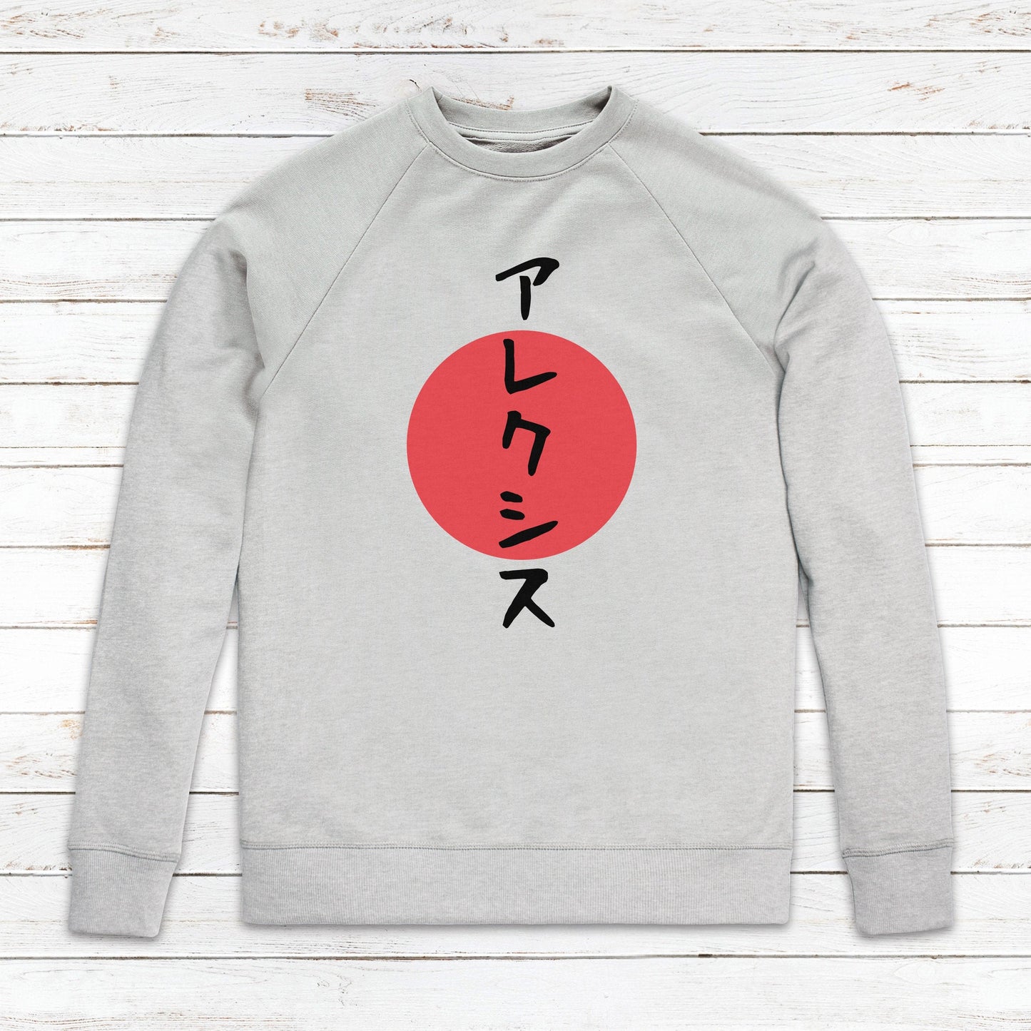 Custom Japanese Sweatshirt Japan Calligraphy Anime Manga Yoga Martial Arts Personalised Name Message Birthday Valentines Day Men's Tee Top