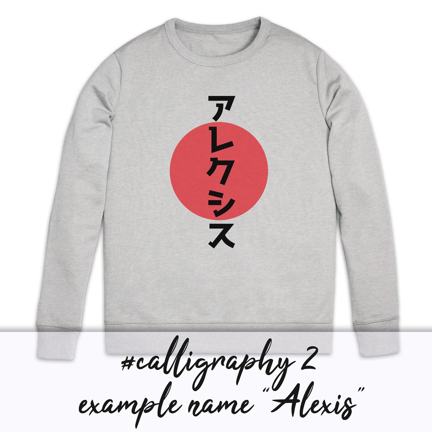Custom Japanese Sweatshirt Japan Calligraphy Anime Yoga Martial Arts Personalised Name Message Birthday Valentines Day Womens Girls Jumper