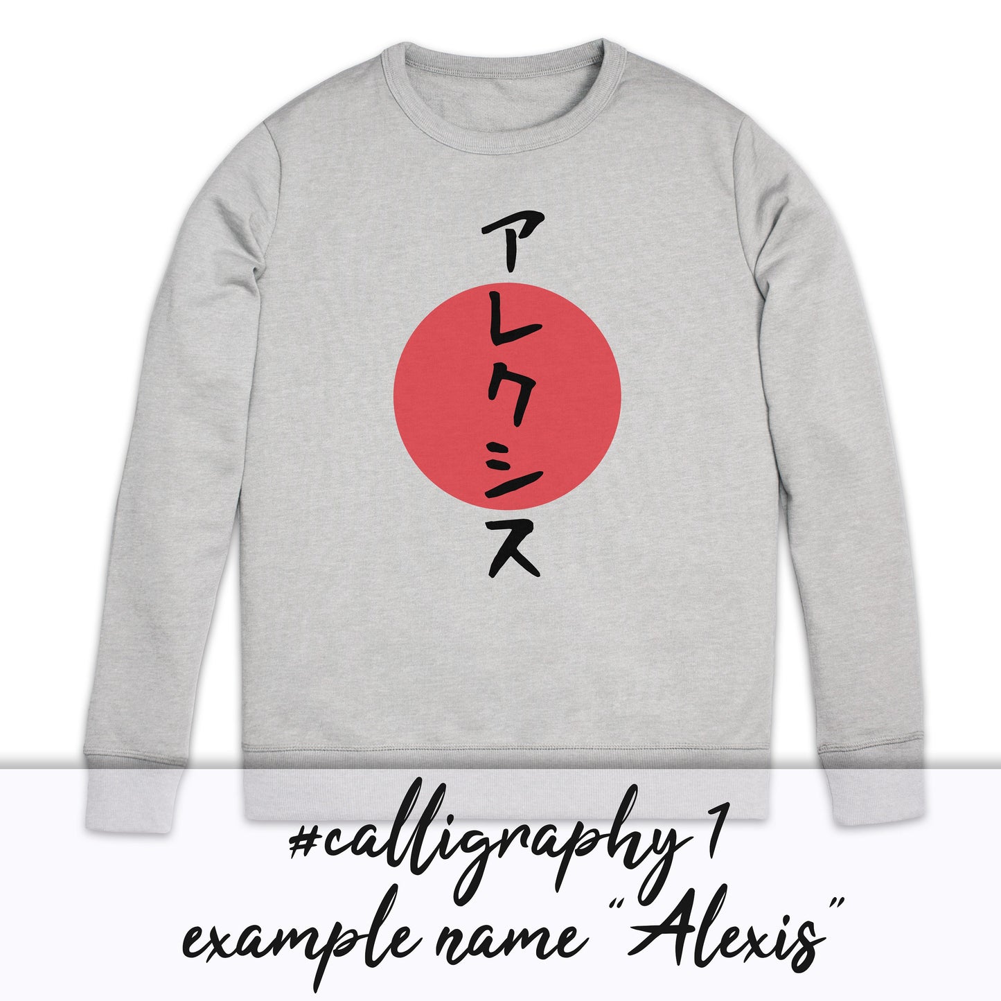 Custom Japanese Sweatshirt Japan Calligraphy Anime Yoga Martial Arts Personalised Name Message Birthday Valentines Day Womens Girls Jumper