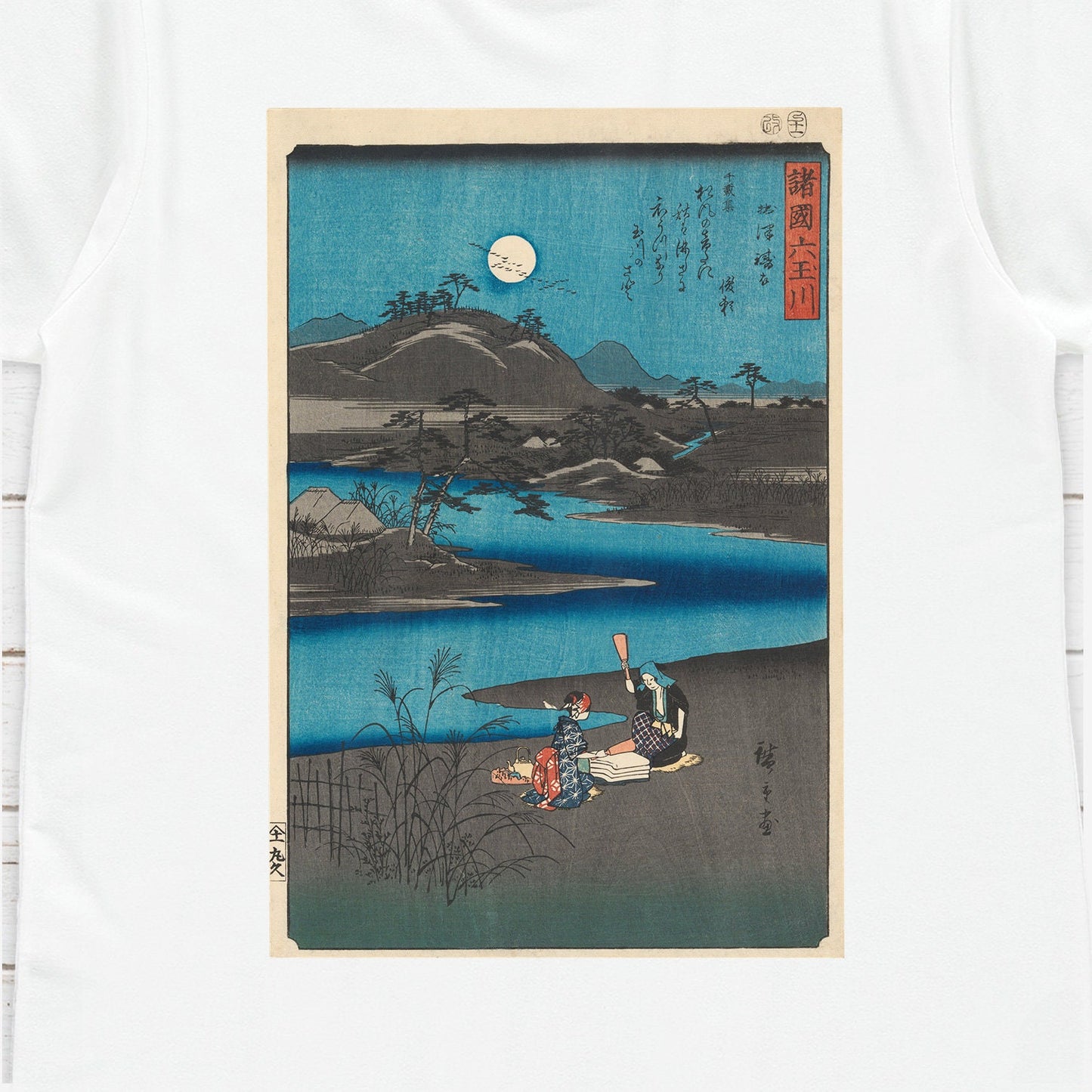 Japanese Ukiyo-e T Shirt Woodblock Art Hiroshige Six Jewel Rivers Japan Kanji Calligraphy Pretty Print Gifts Womens Mens Graphic Printed Tee
