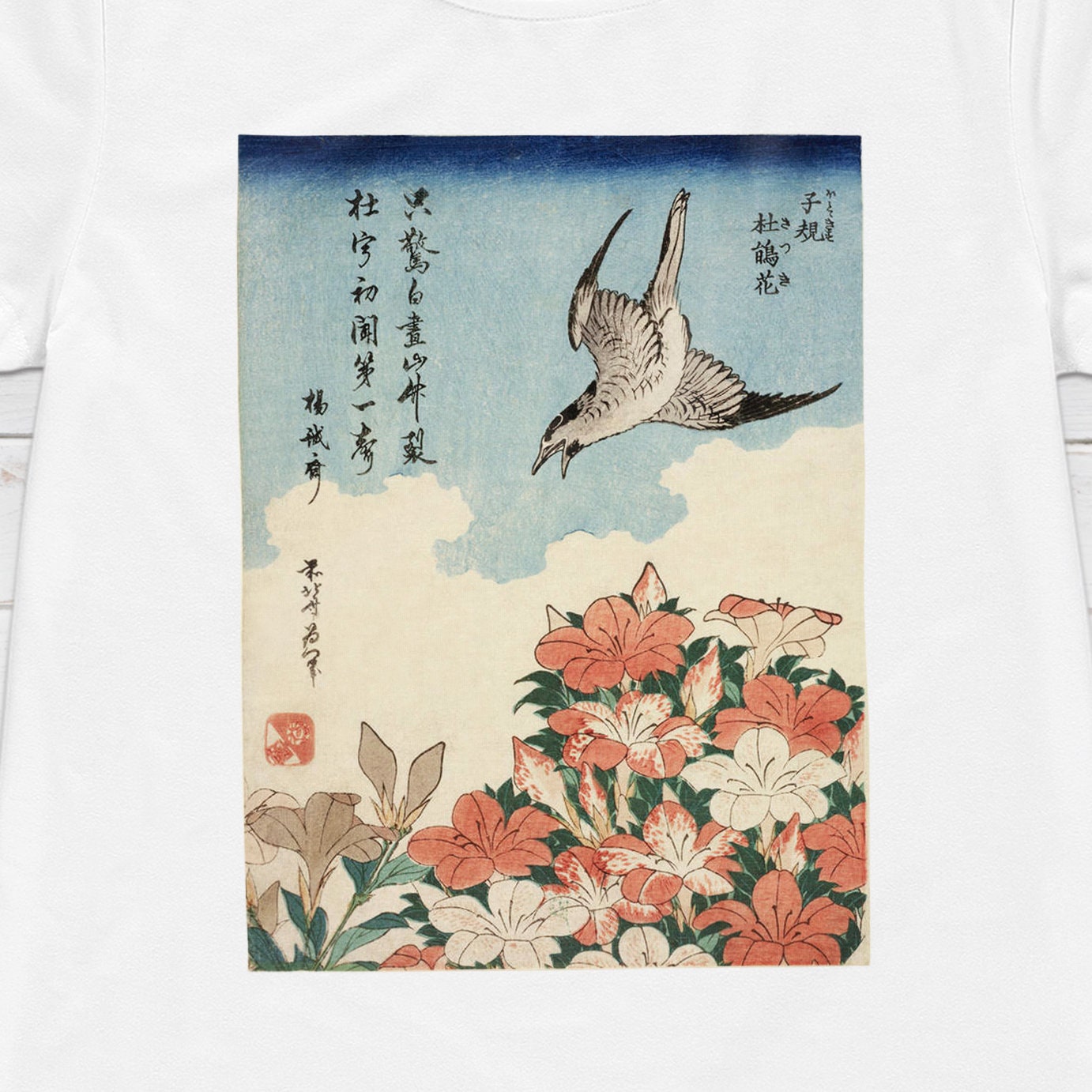 Japanese Ukiyo-e T Shirt Woodblock Art Katsushika Hokusai Flowers Bird Japan Traditional Kanji Calligraphy Womens Mens Graphic Printed Tee