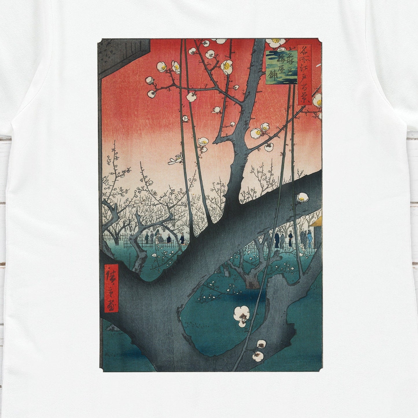 Japanese Ukiyo-e T Shirt Woodblock Art Hiroshige Plum Park in Kameido Japan Kanji Calligraphy Print Gifts Womens Mens Graphic Printed Tee
