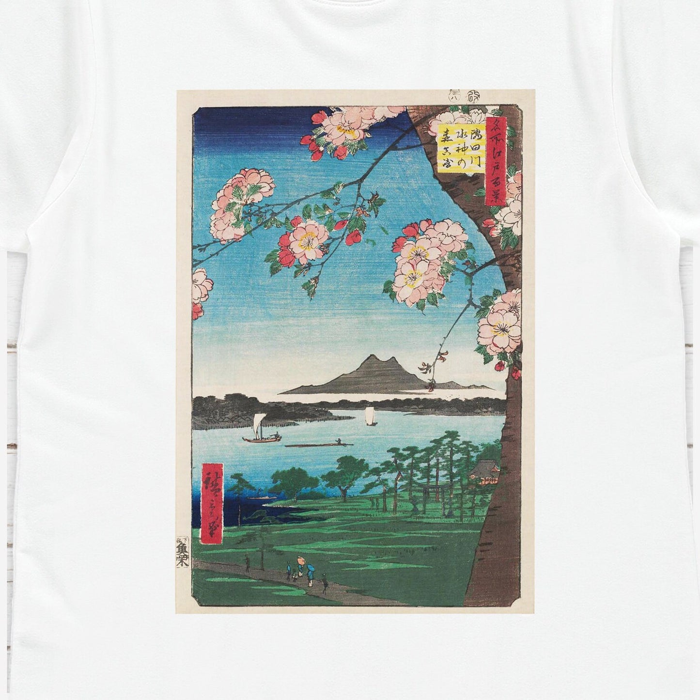 Japanese Ukiyo-e T Shirt Woodblock Art Hiroshige Sakura Cherry Blossoms Print Japan Kanji Calligraphy Gifts Womens Mens Graphic Printed Tee