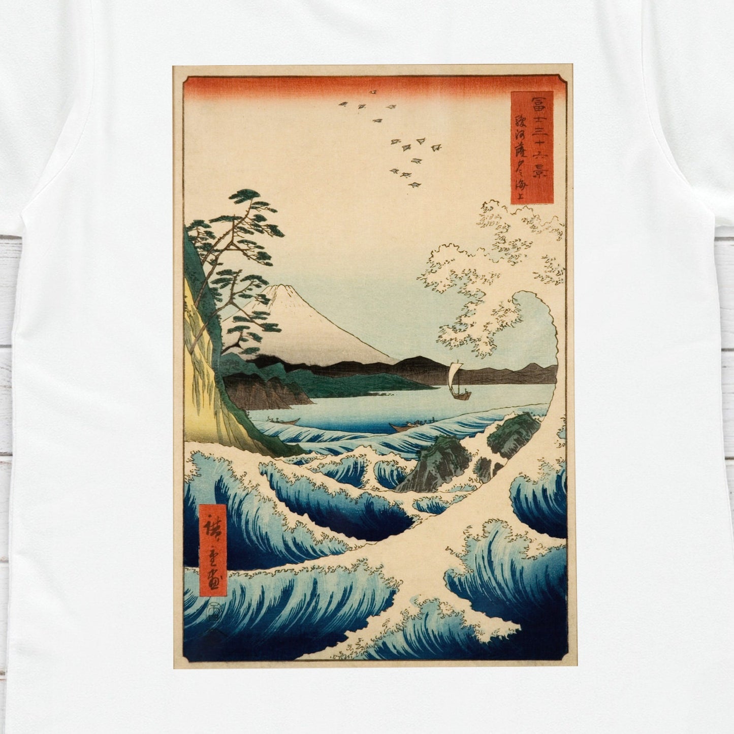 Japanese Ukiyo-e T Shirt Woodblock Art Hiroshige Sea Wave Fuji Mountain Print Japan Kanji Calligraphy Gifts Womens Mens Graphic Printed Tee
