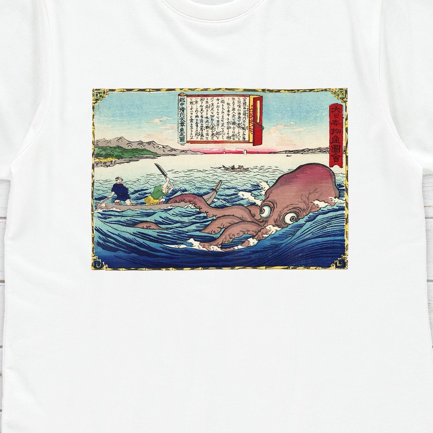 Japanese Ukiyo-e T Shirt Woodblock Art Hiroshige 3 III Octopus Japan Traditional Retro Kanji Calligraphy Womens Mens Graphic Printed Tee Top