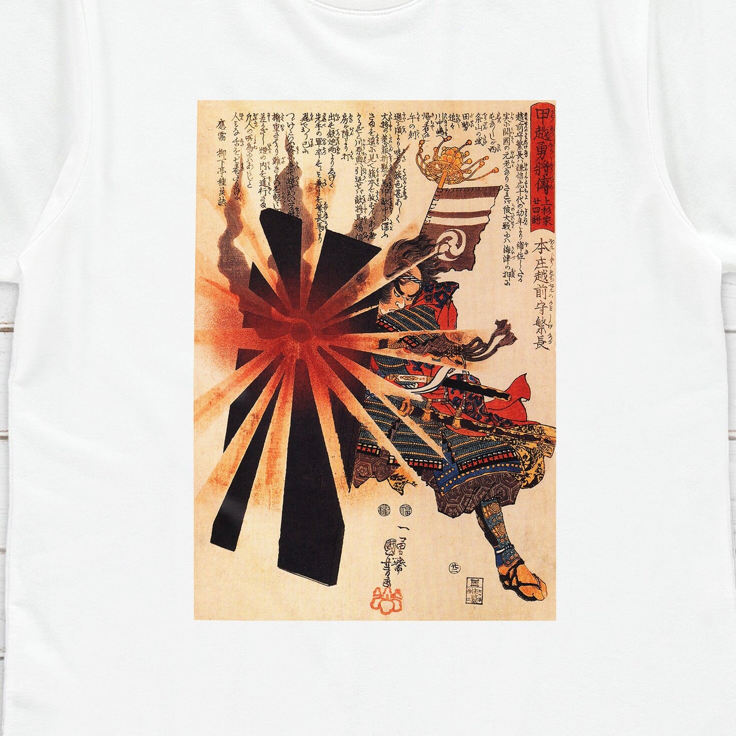 Japanese Ukiyo-e T Shirt Woodblock Art Utagawa Kuniyoshi Samurai Bushido Japan Martial Arts Calligraphy Gift Womens Mens Graphic Printed Tee