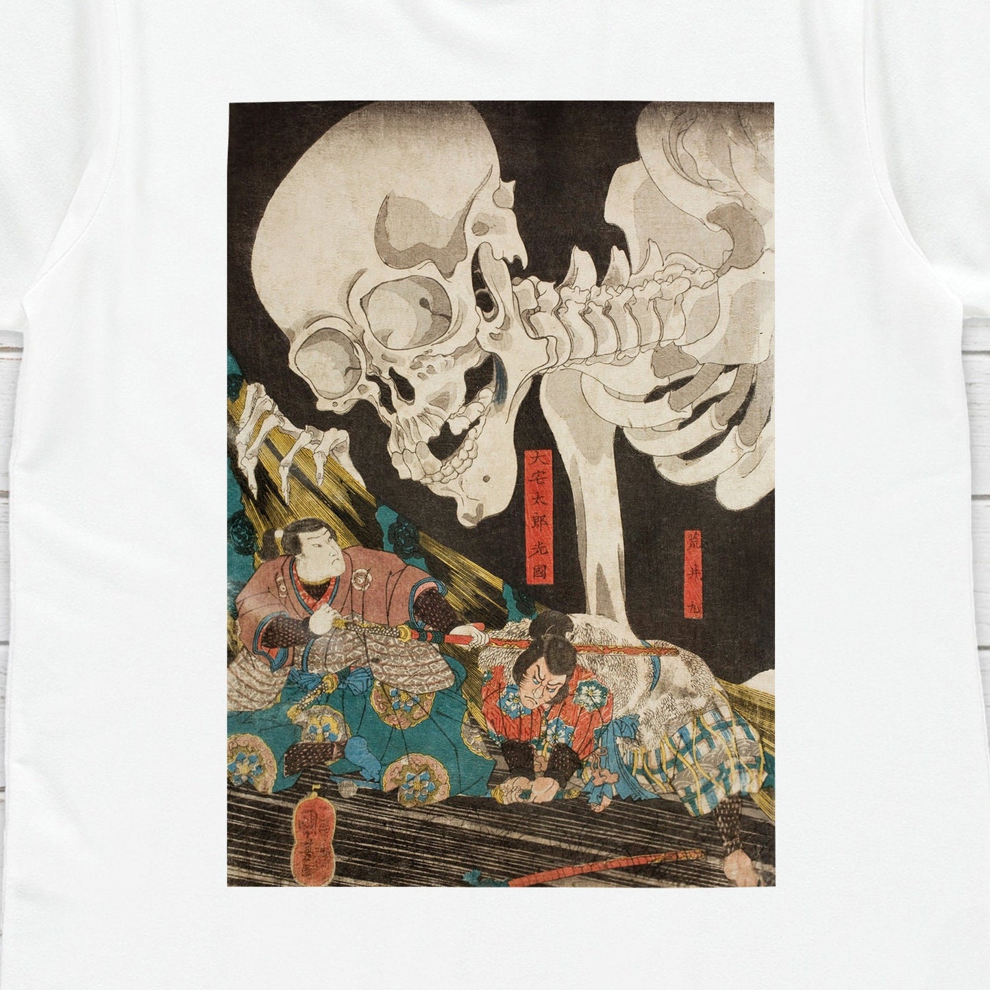 Japanese Ukiyo-e T Shirt Woodblock Art Utagawa Kuniyoshi Mitsukuni and the Skeleton Specter Japan Kanji Calligraphy Womens Mens Printed Tee