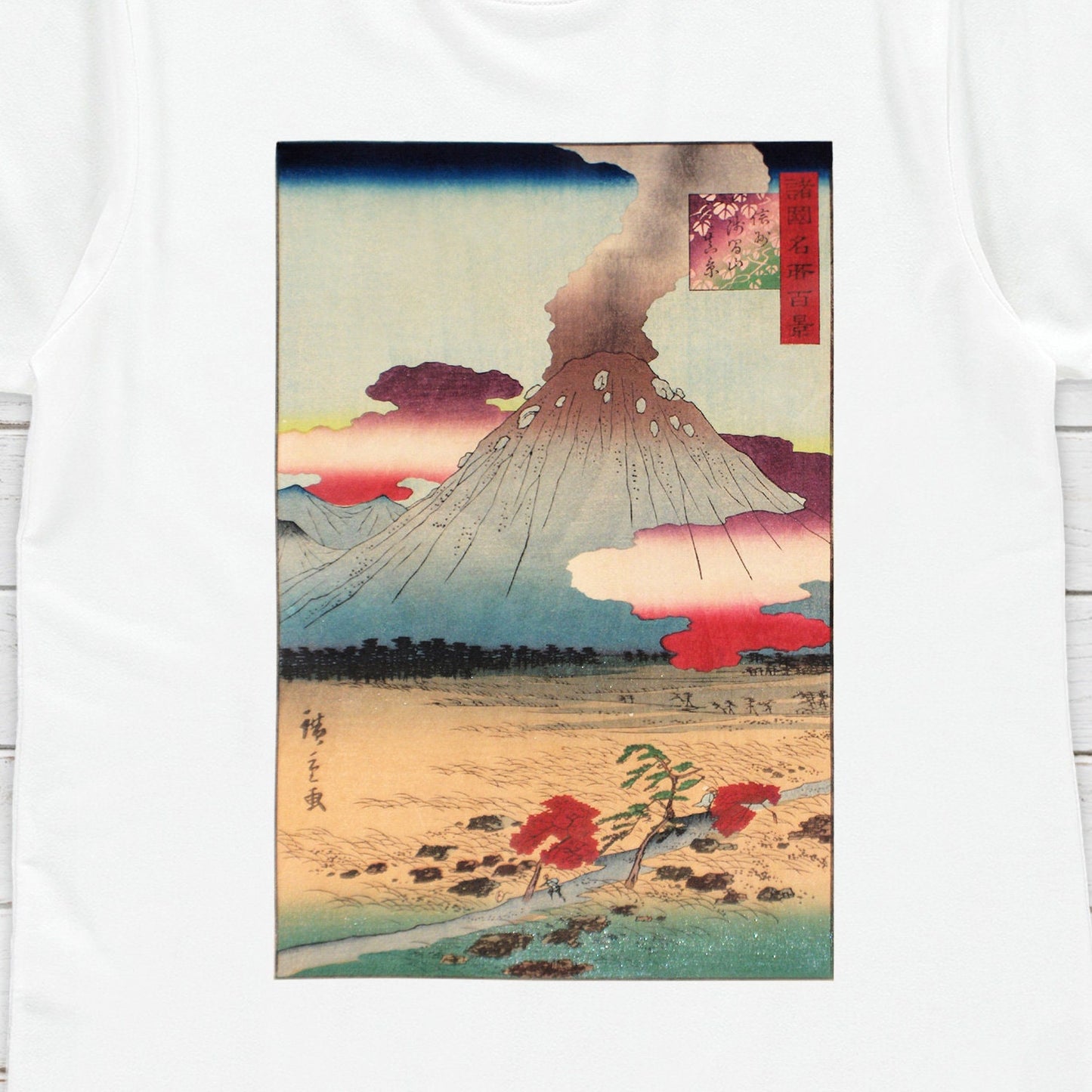 Japanese Ukiyo-e T Shirt Woodblock Art Hiroshige II 2 Mountain Asama Japan Traditional Kanji Calligraphy Womens Mens Graphic Printed Tee
