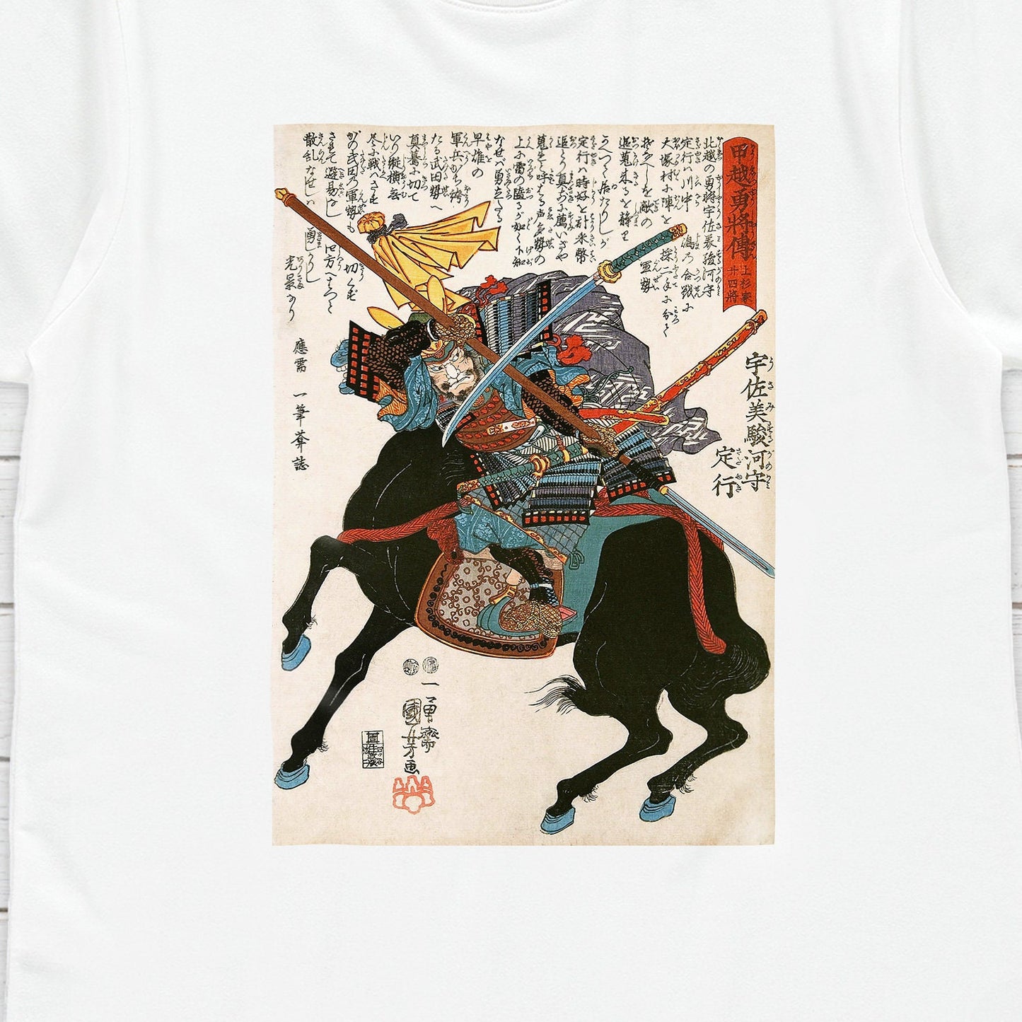 Japanese Ukiyo-e T Shirt Woodblock Art Utagawa Kuniyoshi Samurai Bushido Japan Martial Arts Calligraphy Gift Womens Mens Graphic Printed Tee